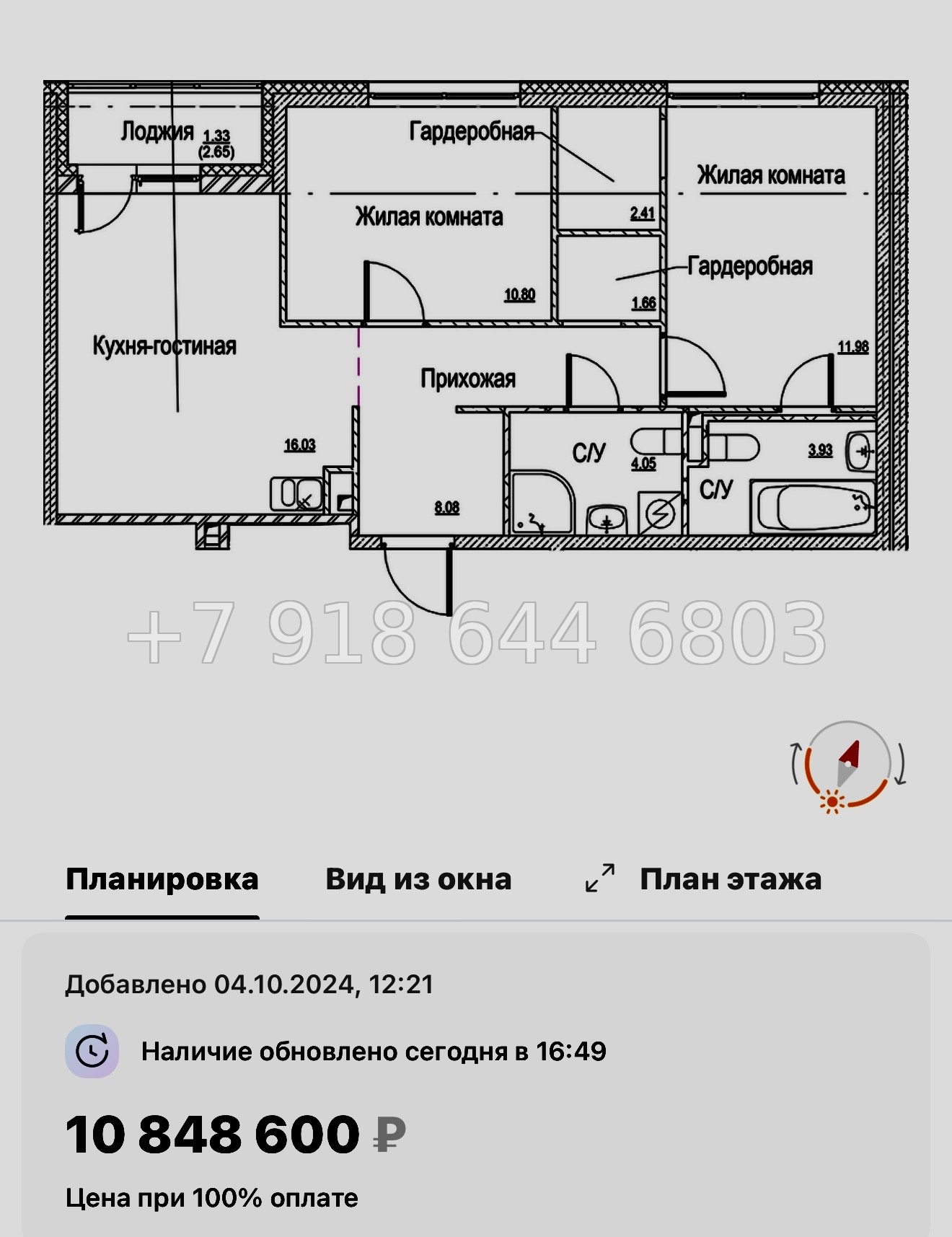 № 92 в. Метро улица Дыбенко. ЖК ID Kudrovo ll - миниатюра 57
