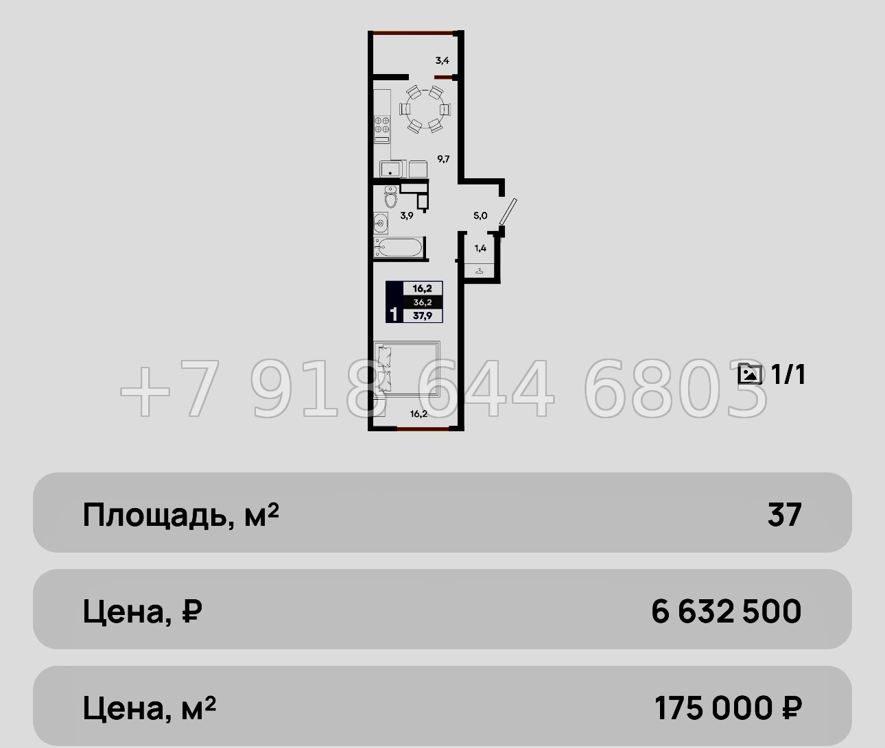 № 4ю. Бизнес класс. Квартиры в Столице Крыма. ЖК Прогресс Симферополь - миниатюра 19