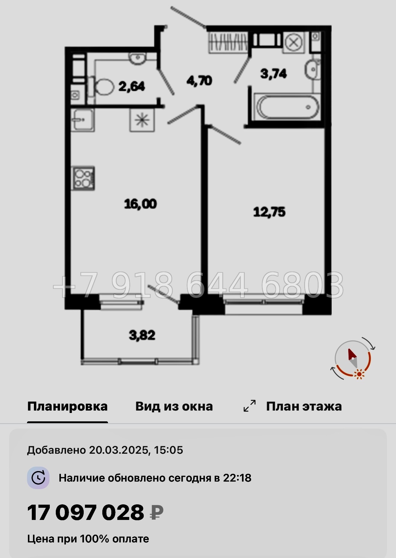 № 51 ы. Метро Лиговский проспект. Метро Обводный канал. ЖК Дом на Курской Санкт Петербург  - миниатюра 63