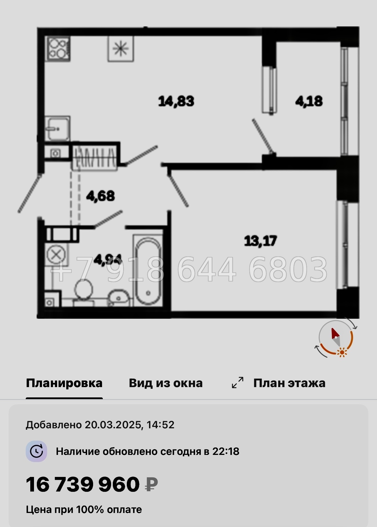 № 51 ы. Метро Лиговский проспект. Метро Обводный канал. ЖК Дом на Курской Санкт Петербург  - миниатюра 48