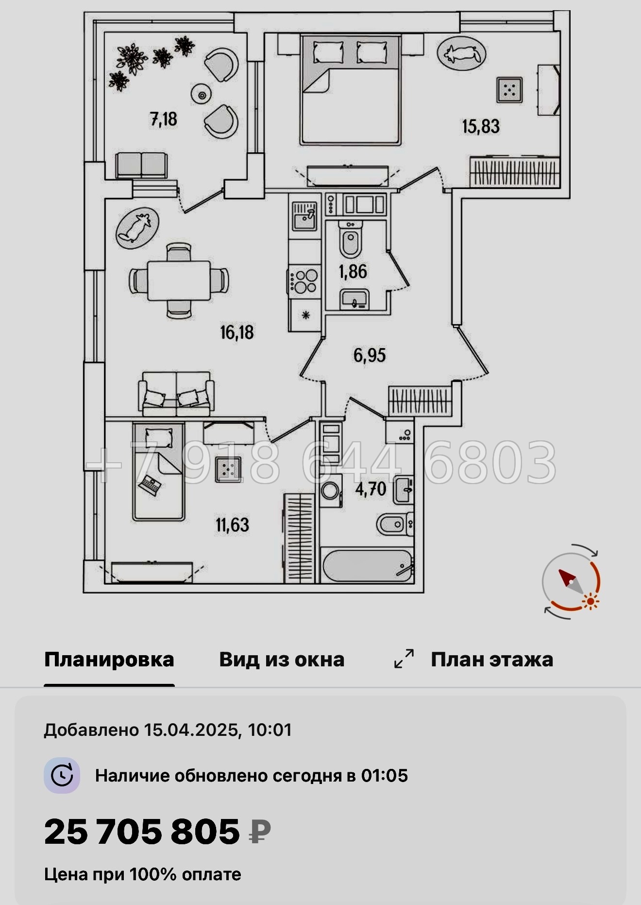 № 119 в. Метро Бухарестская. ЖК Гранат Санкт Петербург  - миниатюра 74