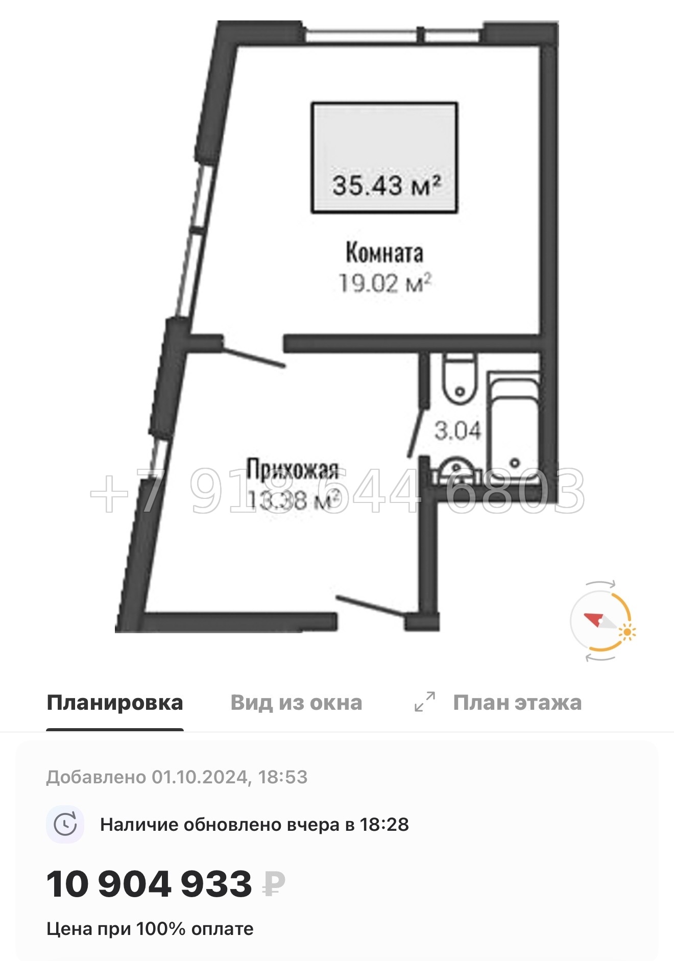 № 9. Метро Ломоносовская. Метро улица Дыбенко. Лайф Апарт Октябрьская Санкт Петербург  - миниатюра 19