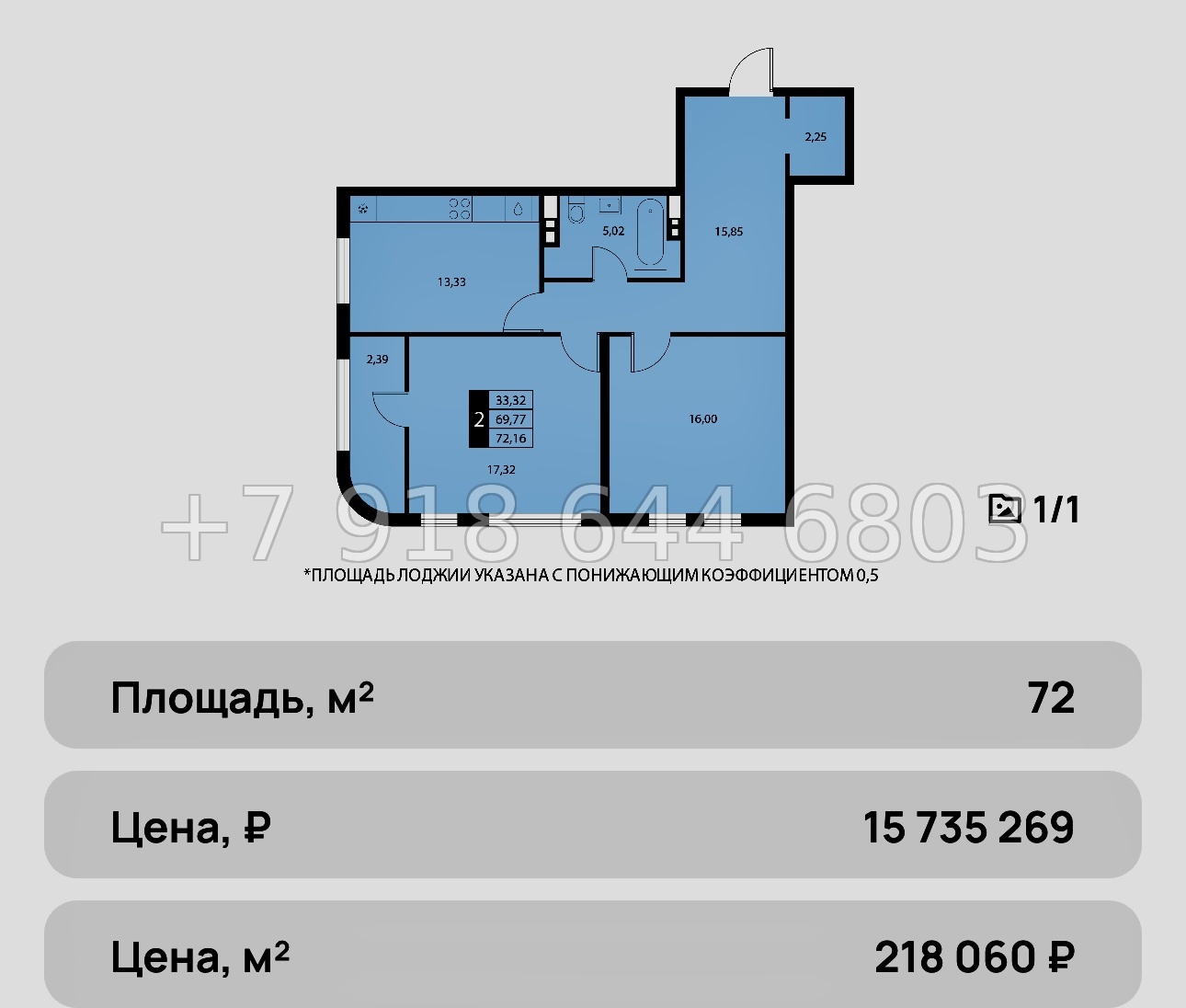 № 8ю. Квартира на море в Партените. Идеальный вариант. ЖК Партенит Парк - миниатюра 10