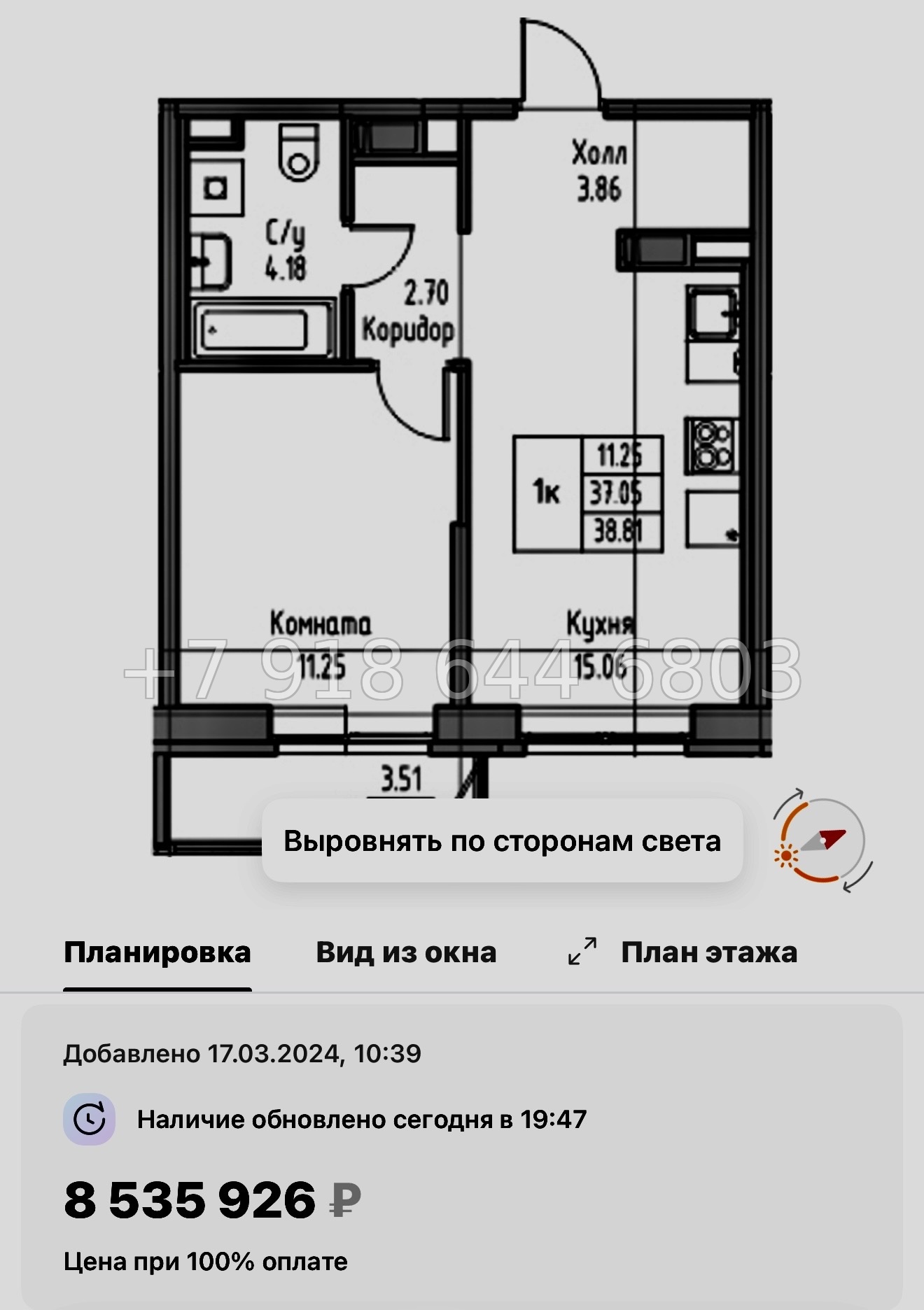 № 114 в. Метро Беговая. Метро Старая Деревня. ЖК Юнтолово Санкт Петербург  - миниатюра 75