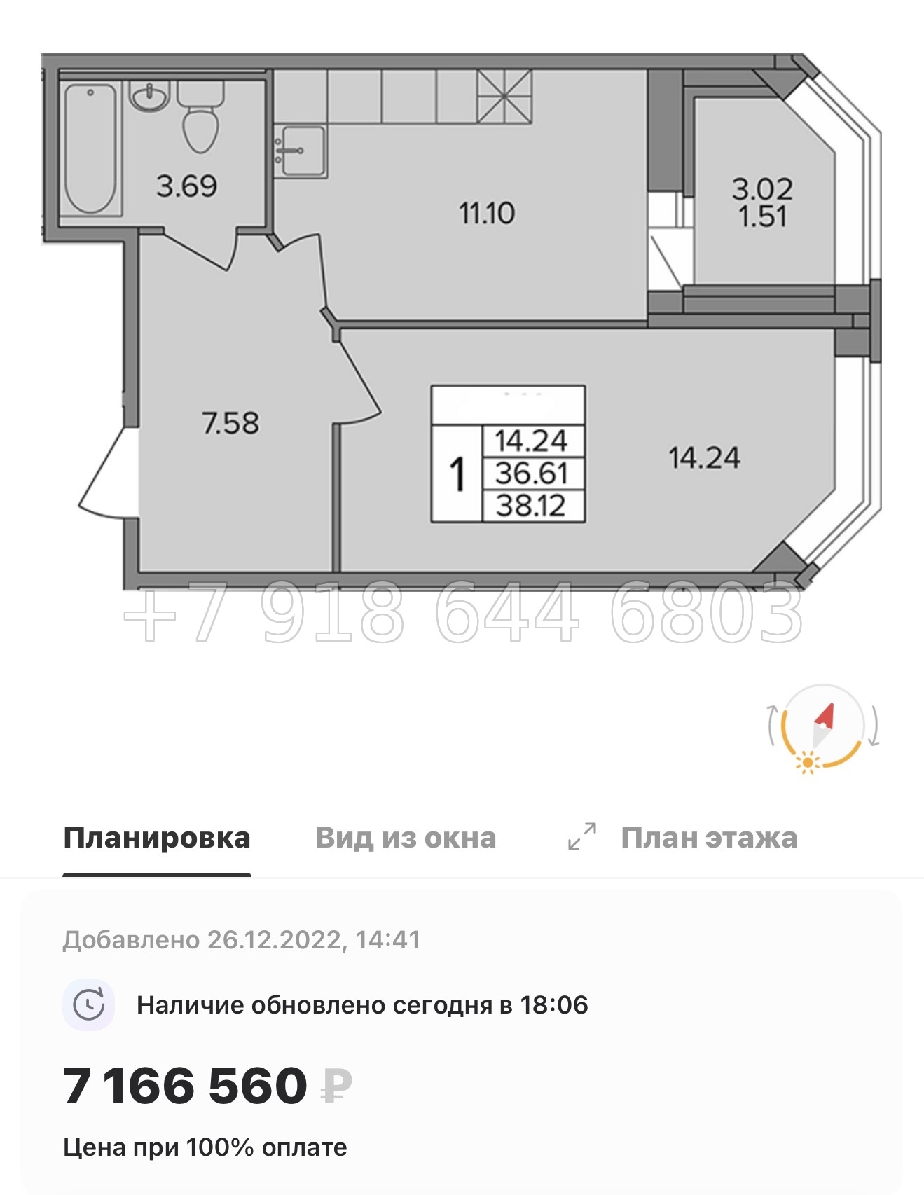 № 9ы. Метро Девяткино. ( сдан ). ЖК Капральский д. Новое Девяткино  - миниатюра 59