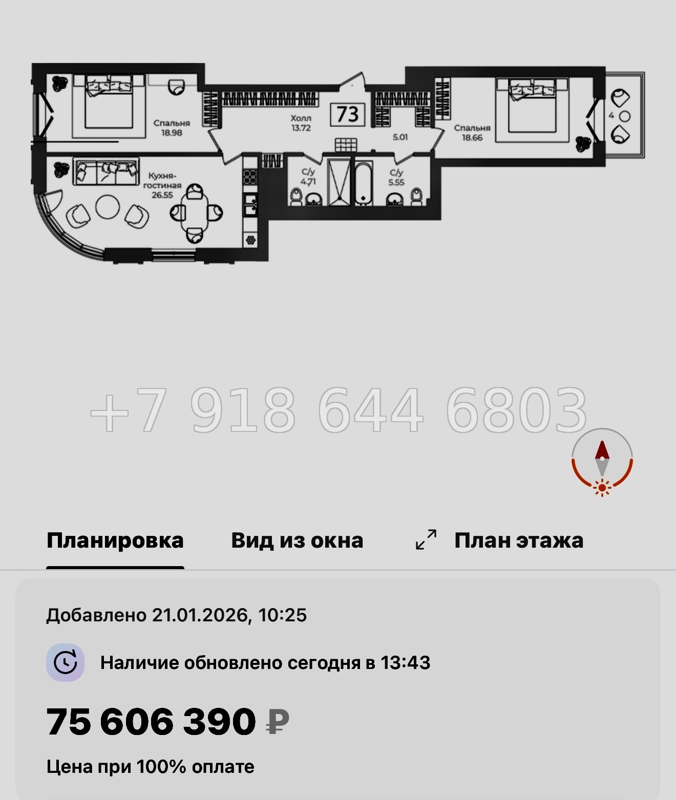 № 32 ы. Метро Технологический институт. ЖК Фонтанка Санкт Петербург  - миниатюра 72