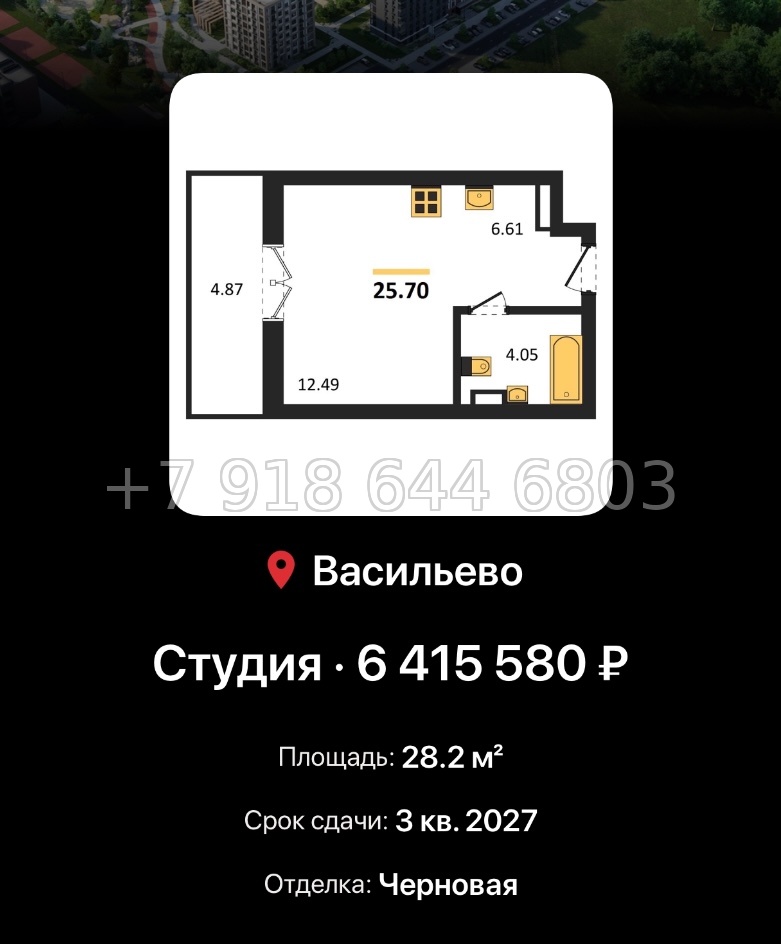 № 4. ЖК Васильевский Остров Казань  - миниатюра 107