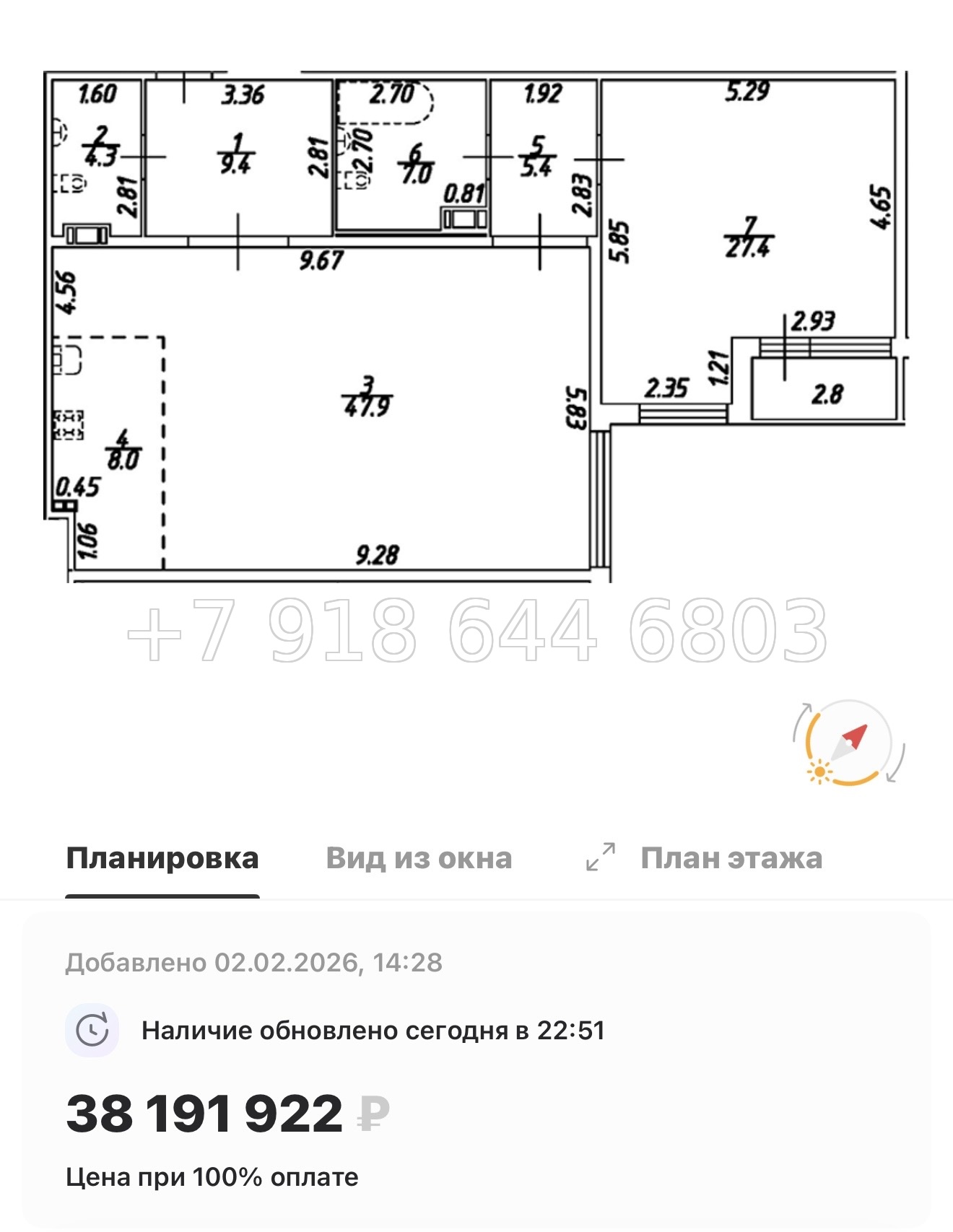 № 26 ы. (СДАН). Метро Технологический институт. Метро Пушкинская. ЖК Дом на Бронницкой Санкт Петербург  - миниатюра 48