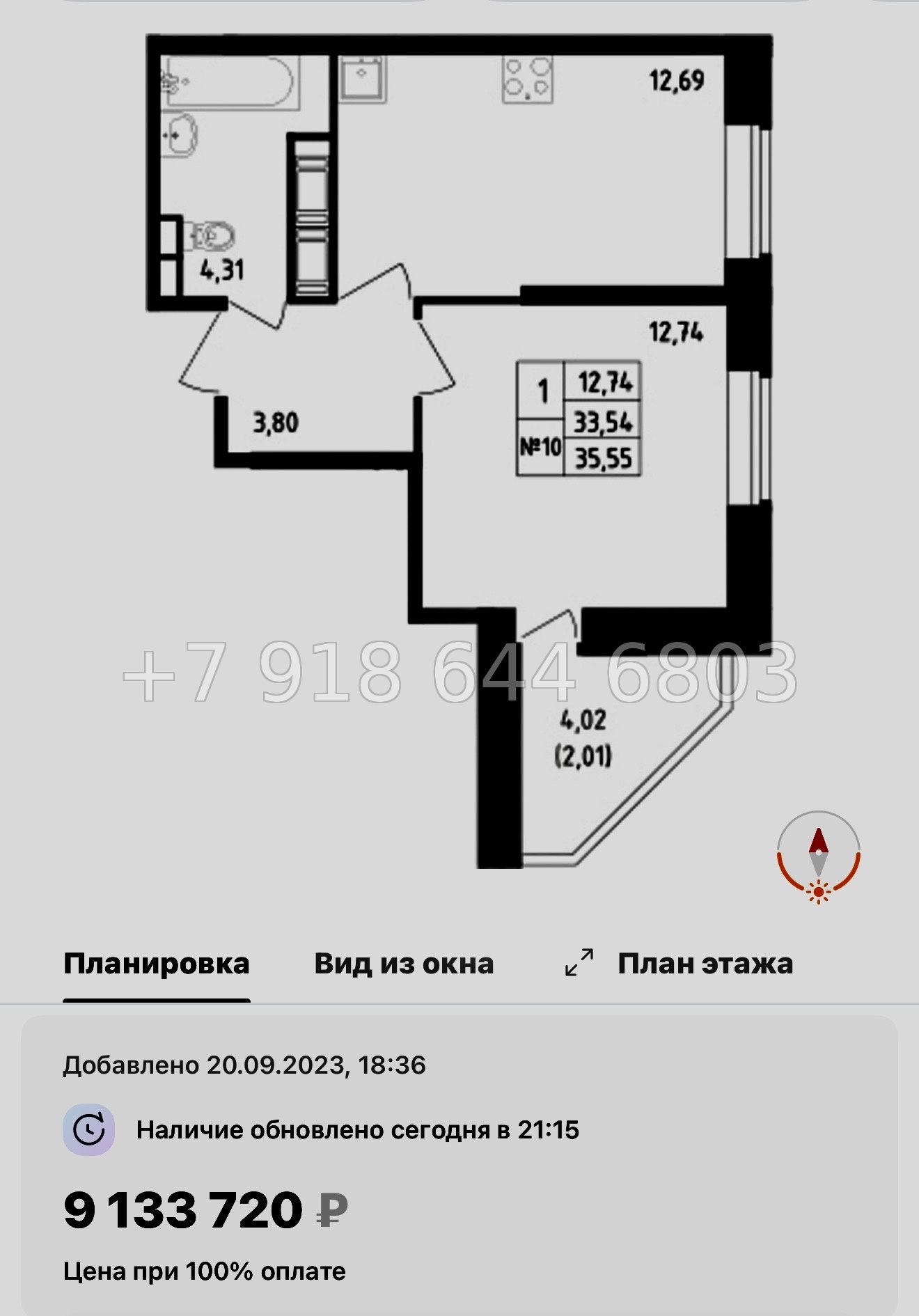 № 121 в. Метро Рыбацкое. ЖК Живи ! В Рыбацком . Санкт Петербург  - миниатюра 59
