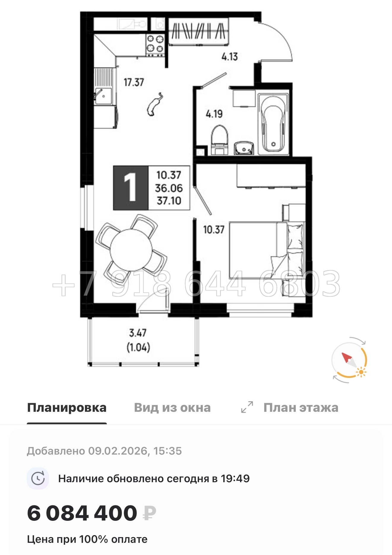№ 101 в. Метро Пролетарская. ЖК Имена - миниатюра 82