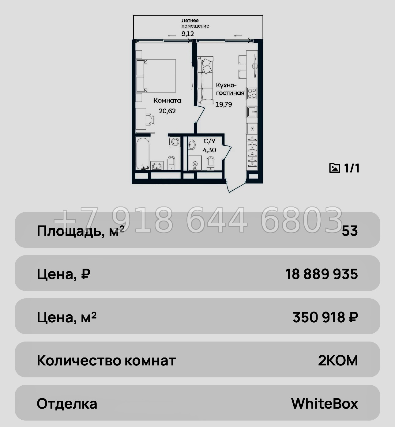 № 40 ю. АК Tempo . Темпо Саки Морская улица  - миниатюра 60