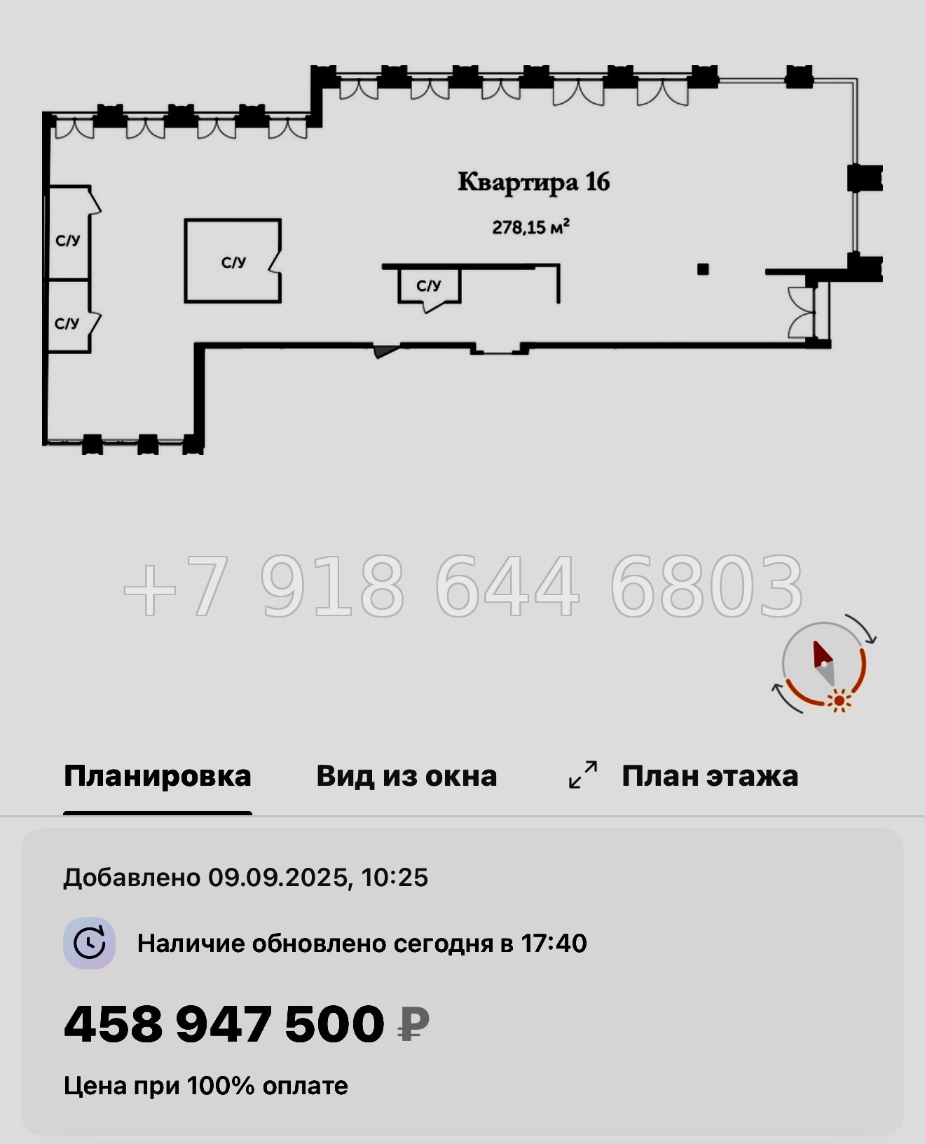 № 37 ы. Метро Крестовский остров ЖК Аструм Санкт Петербург  - миниатюра 49