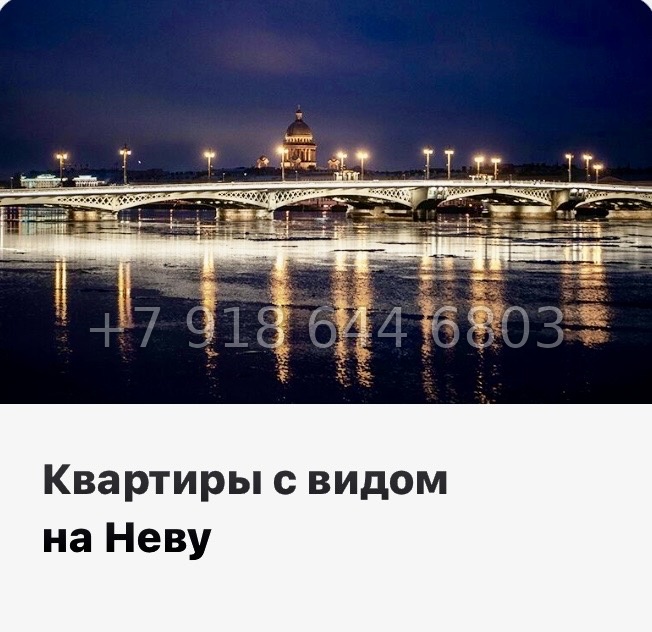 № 113 в. Метро Ломоносовская. Метро улица Дыбенко. ЖК Октябрьская набережная Санкт Петербург  - миниатюра 14