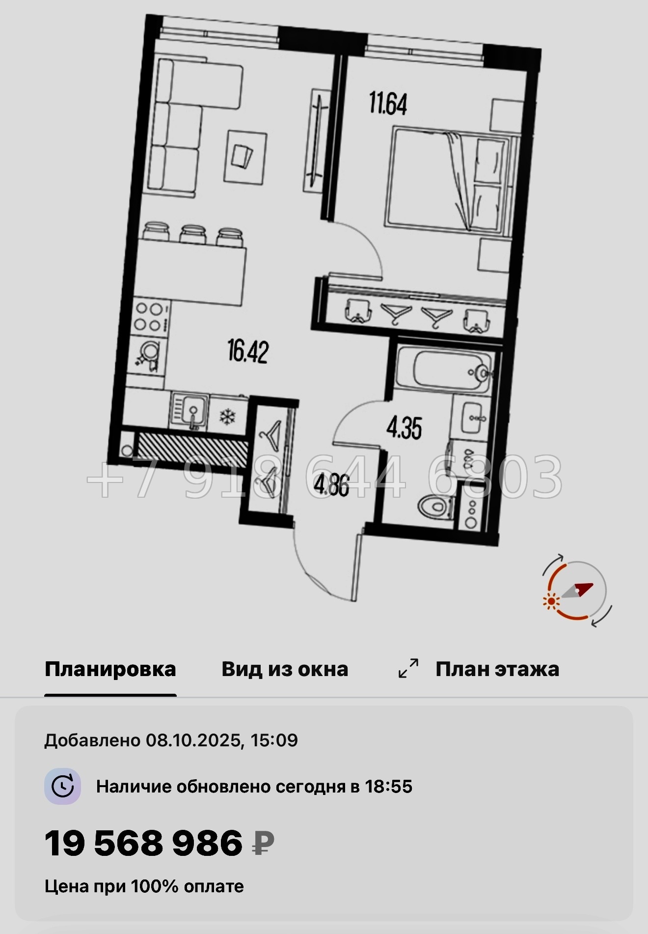 № 24 ы. Метро Горный Институт. ЖК Legenda Васильевского Санкт Петербург  - миниатюра 89