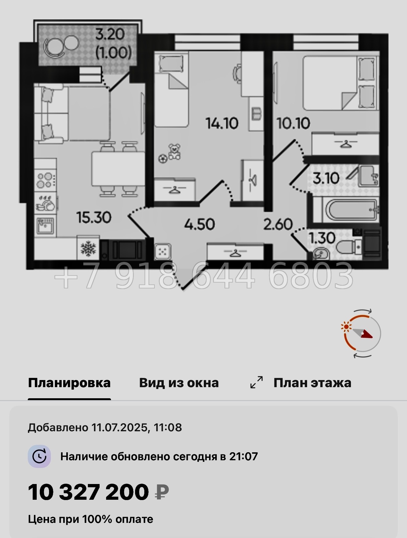 № 105 в. Метро Гражданский проспект. ЖК Цветной город  - миниатюра 119