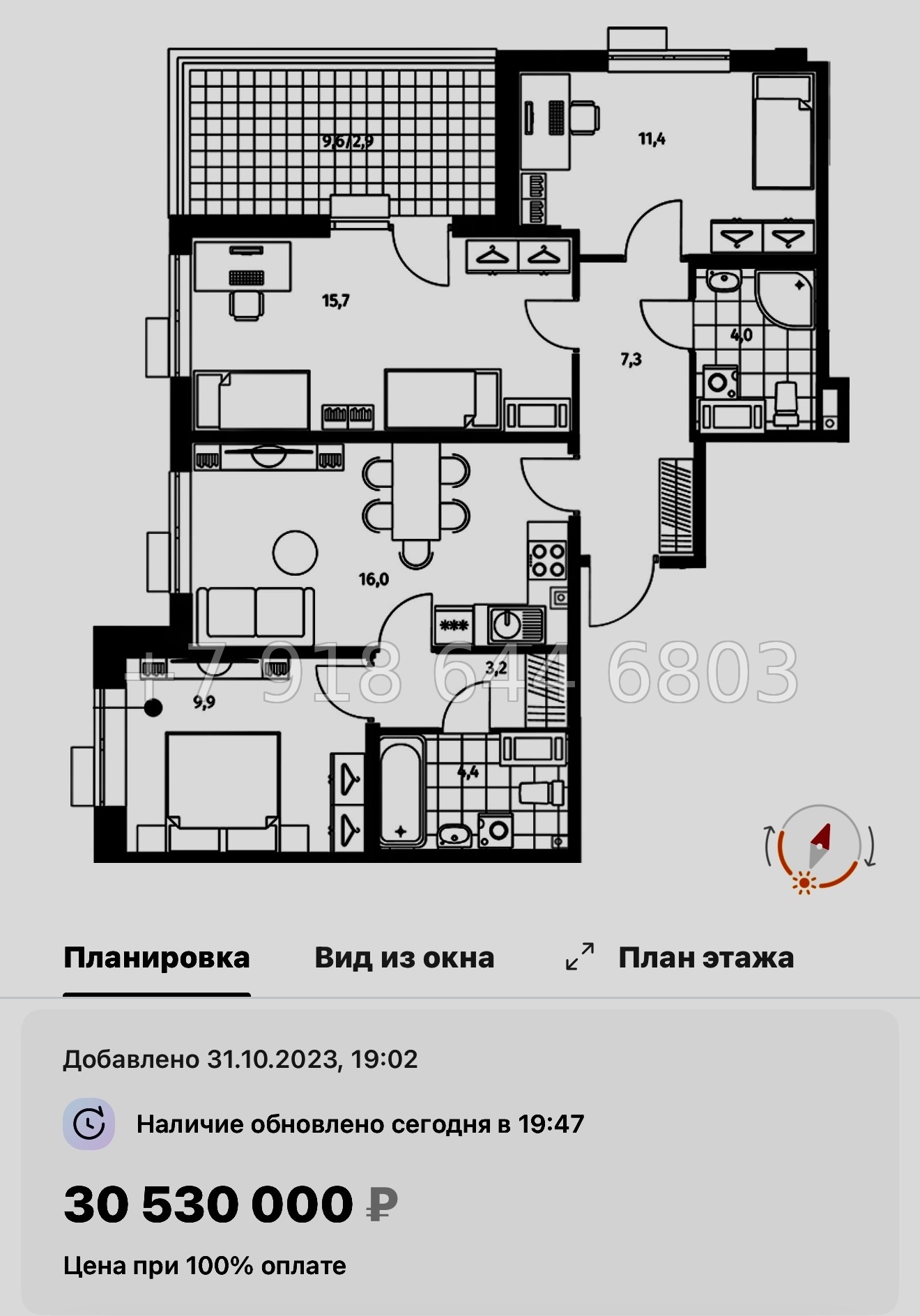 № 47 ы. Метро Приморская. ЖК Парусная-1. Санкт Петербург  - миниатюра 118