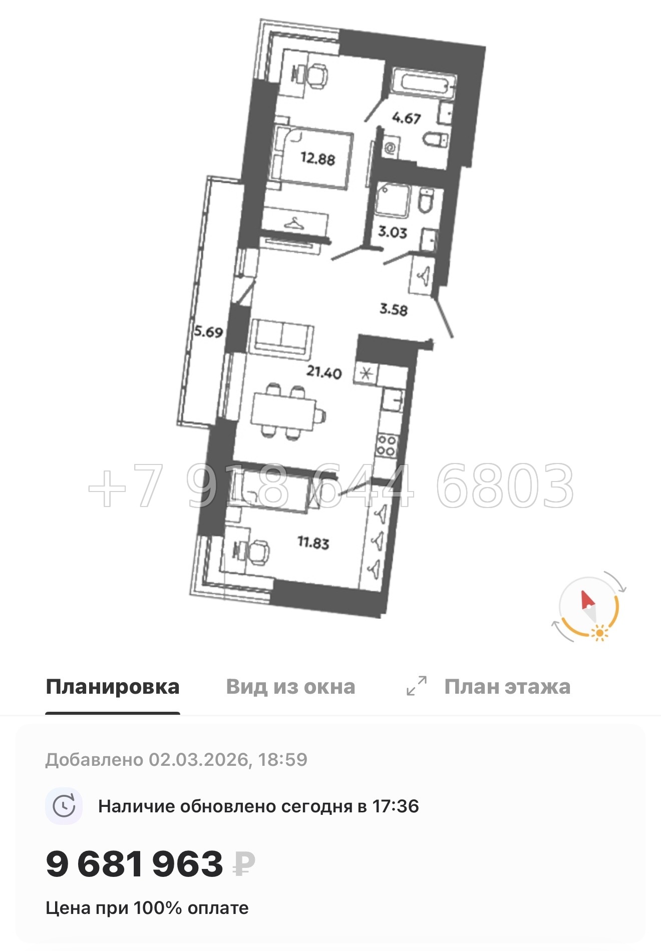№ 83 в. Метро Московская. Метро Проспект Ветеранов. ЖК Загляденье - миниатюра 154