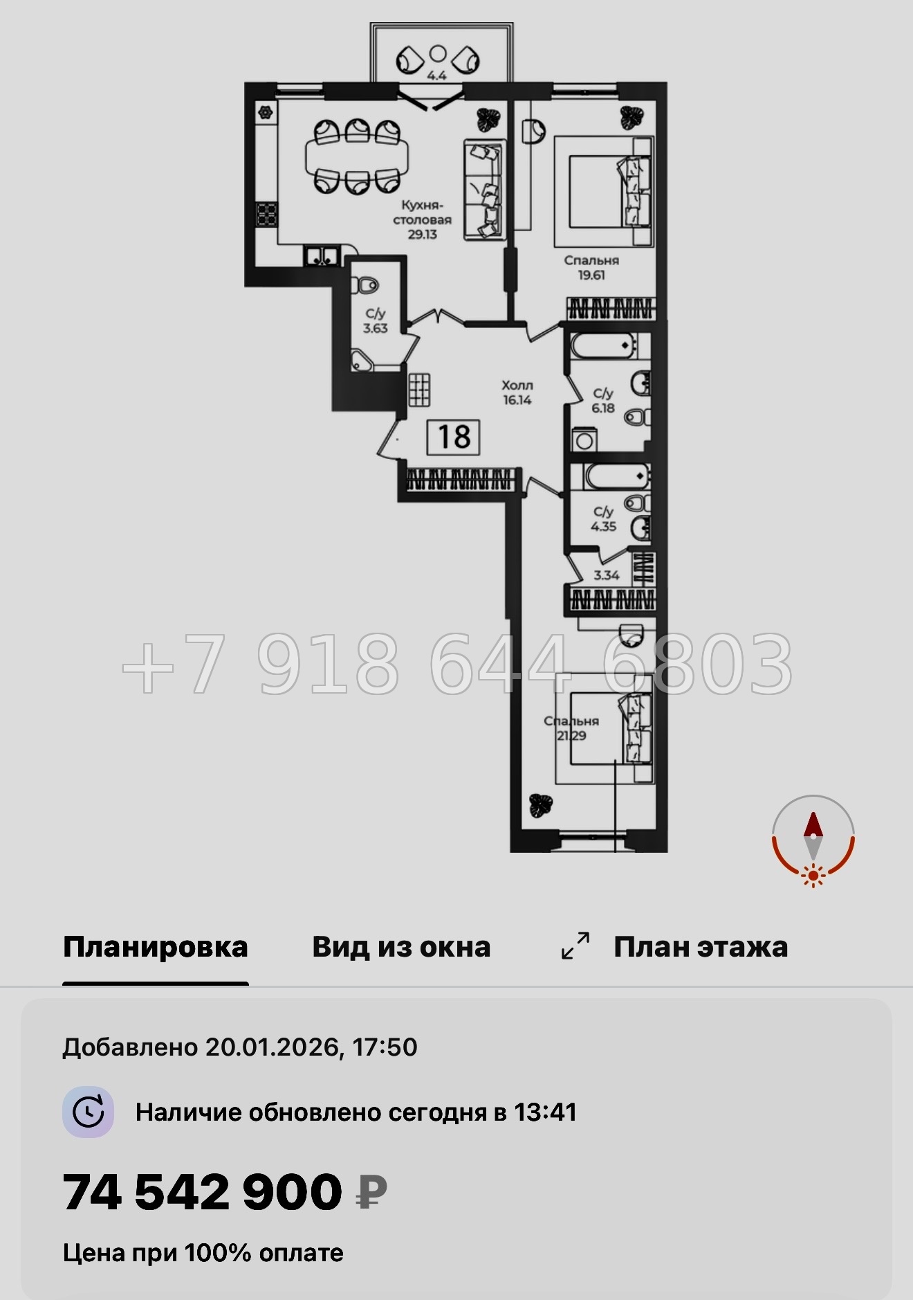 № 67 в. Метро Технологический институт. ЖК Фонтанка 130 Санкт Петербург  - миниатюра 68