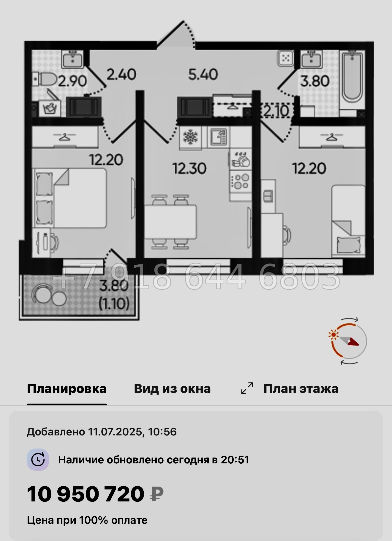 № 105 в. Метро Гражданский проспект. ЖК Цветной город  - миниатюра 109