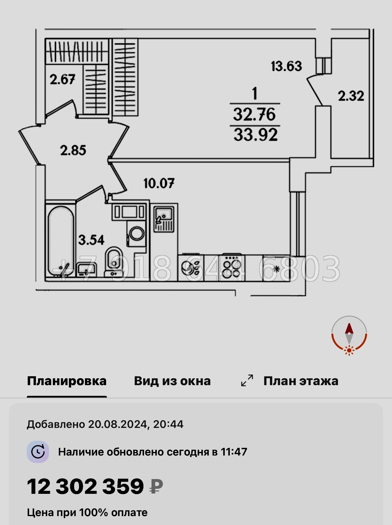 № 108 в. Метро Проспект Ветеранов. ЖК Кинопарк Санкт Петербург  - миниатюра 102