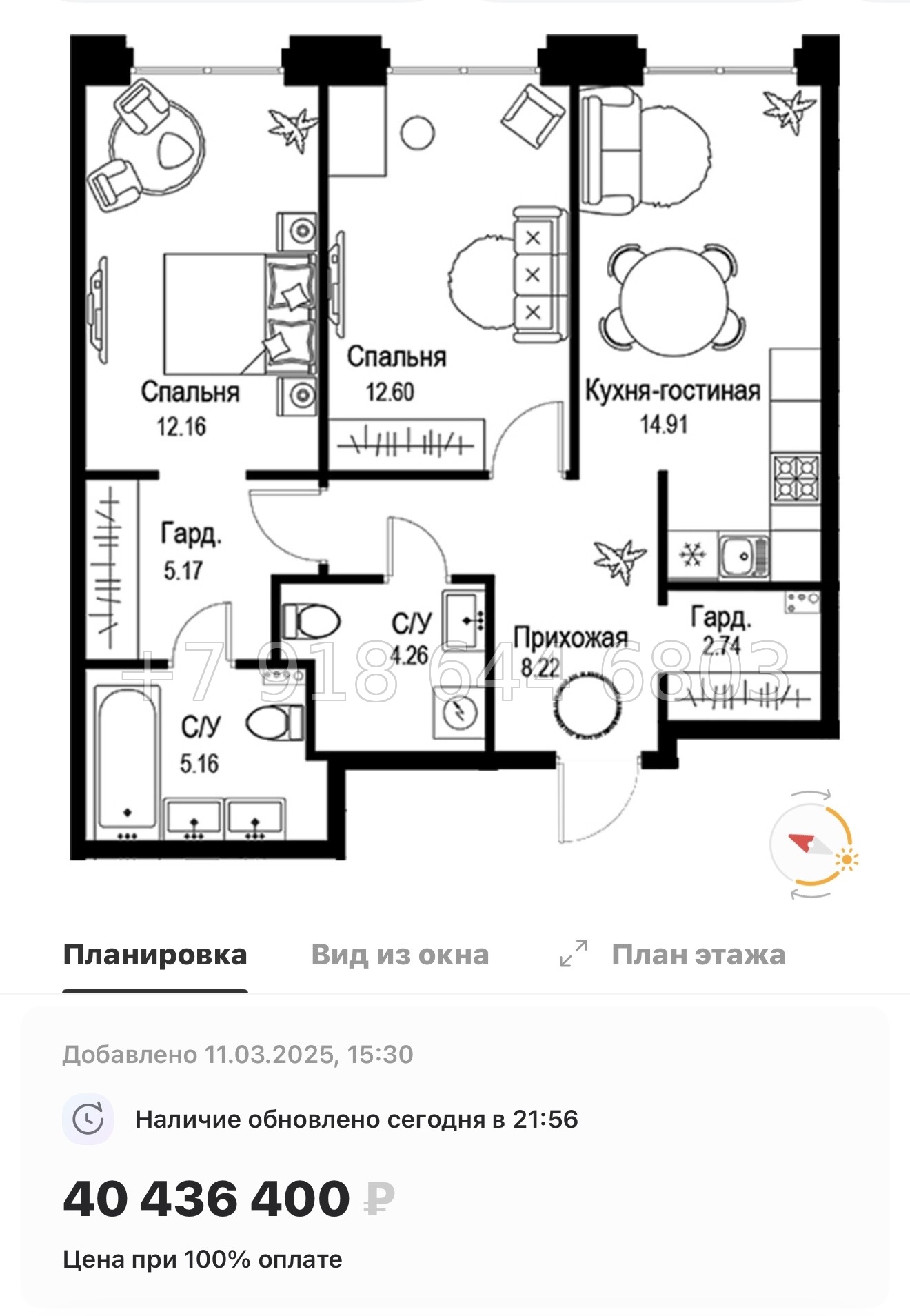 № 49 ы. Метро Петроградская. Метро Чкаловская. ЖК ID Petrogradskaya Санкт Петербург  - миниатюра 137