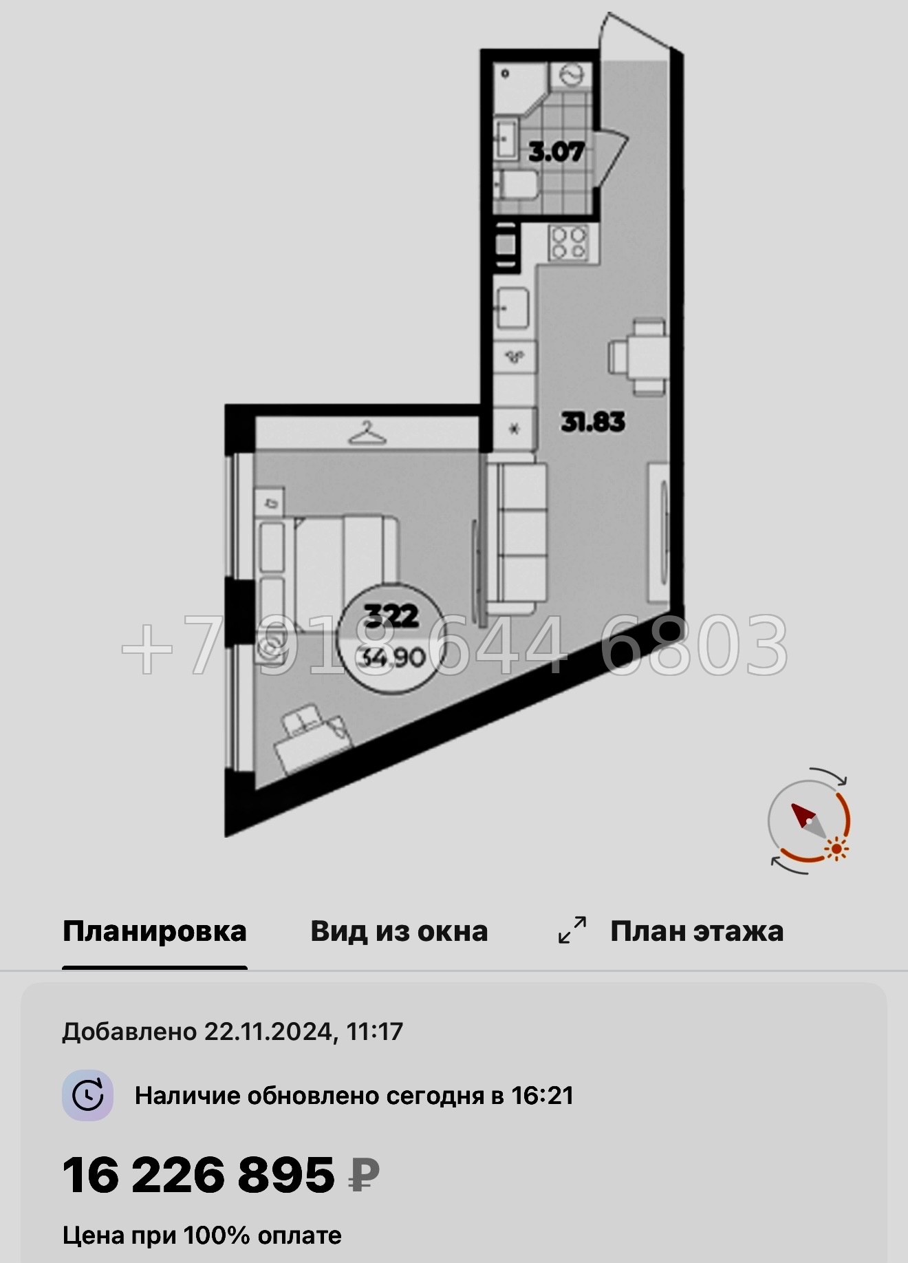 № 11. Метро Лиговский проспект. Метро Обводный канал. Метро Площадь Восстания. Апарт-отель Лиговский Санкт-Петербург  - миниатюра 72