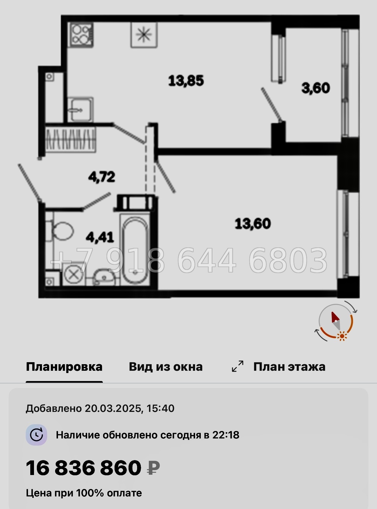 № 51 ы. Метро Лиговский проспект. Метро Обводный канал. ЖК Дом на Курской Санкт Петербург  - миниатюра 52