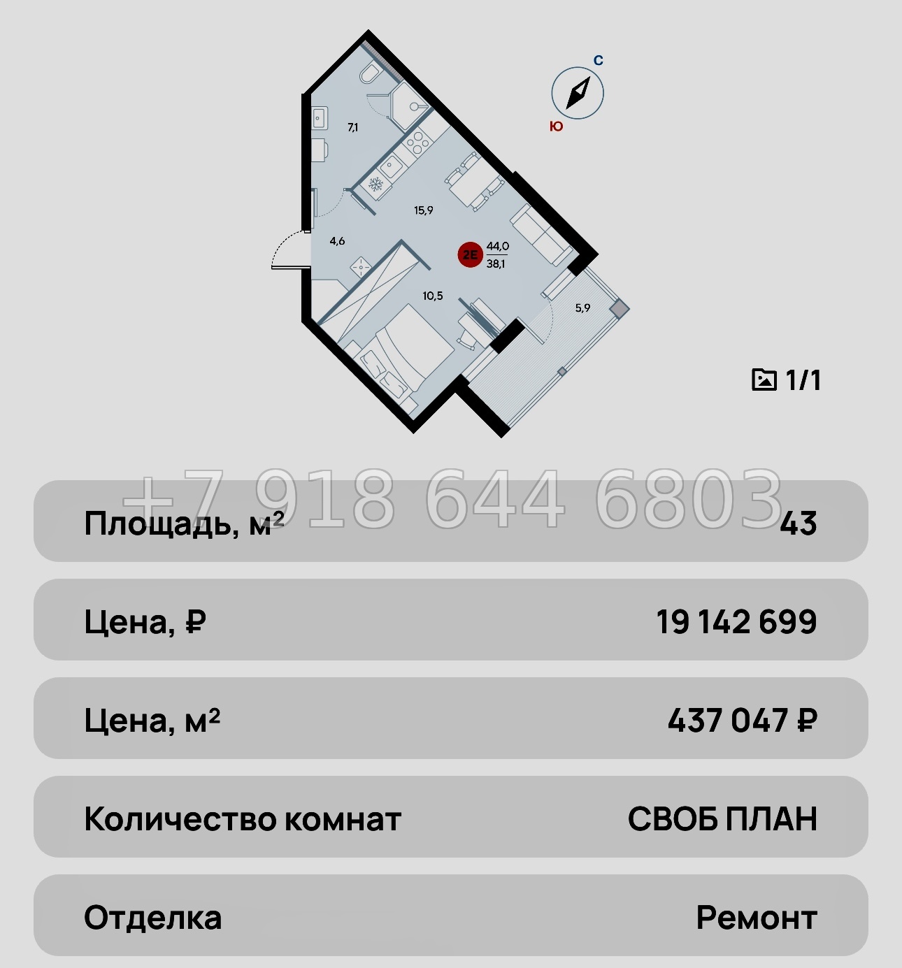 № 29 ю. Евпатория AK ALBA del MARE (Альба дель Маре) - миниатюра 45
