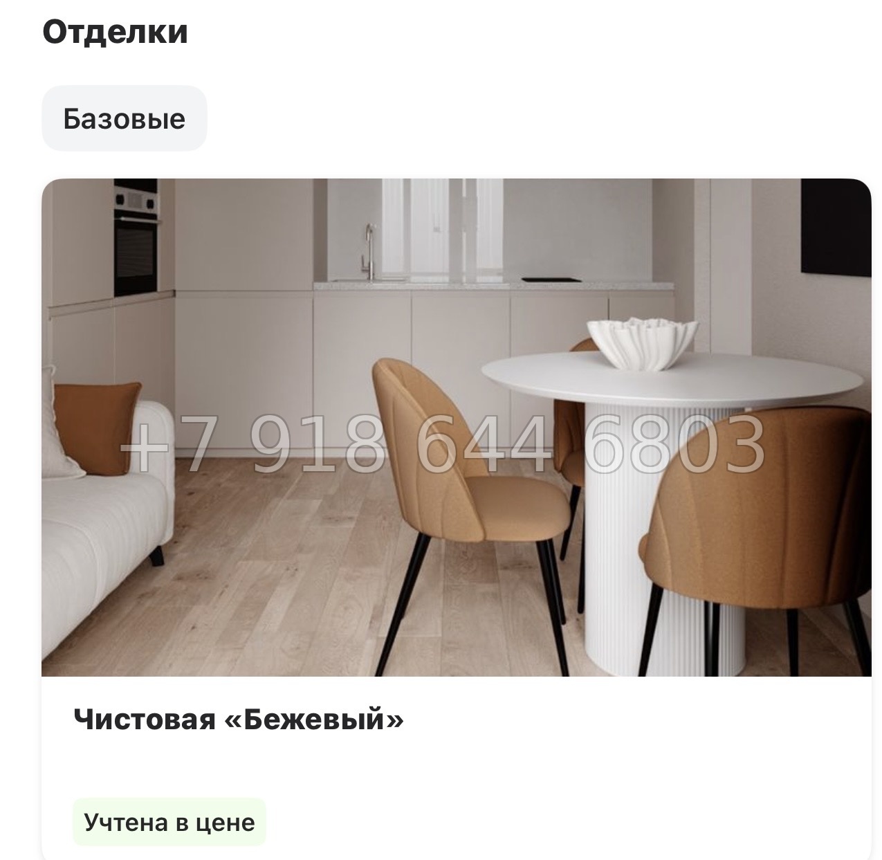 № 12 ы. Метро Девяткино. ЖК Лето г. Бугры - миниатюра 15