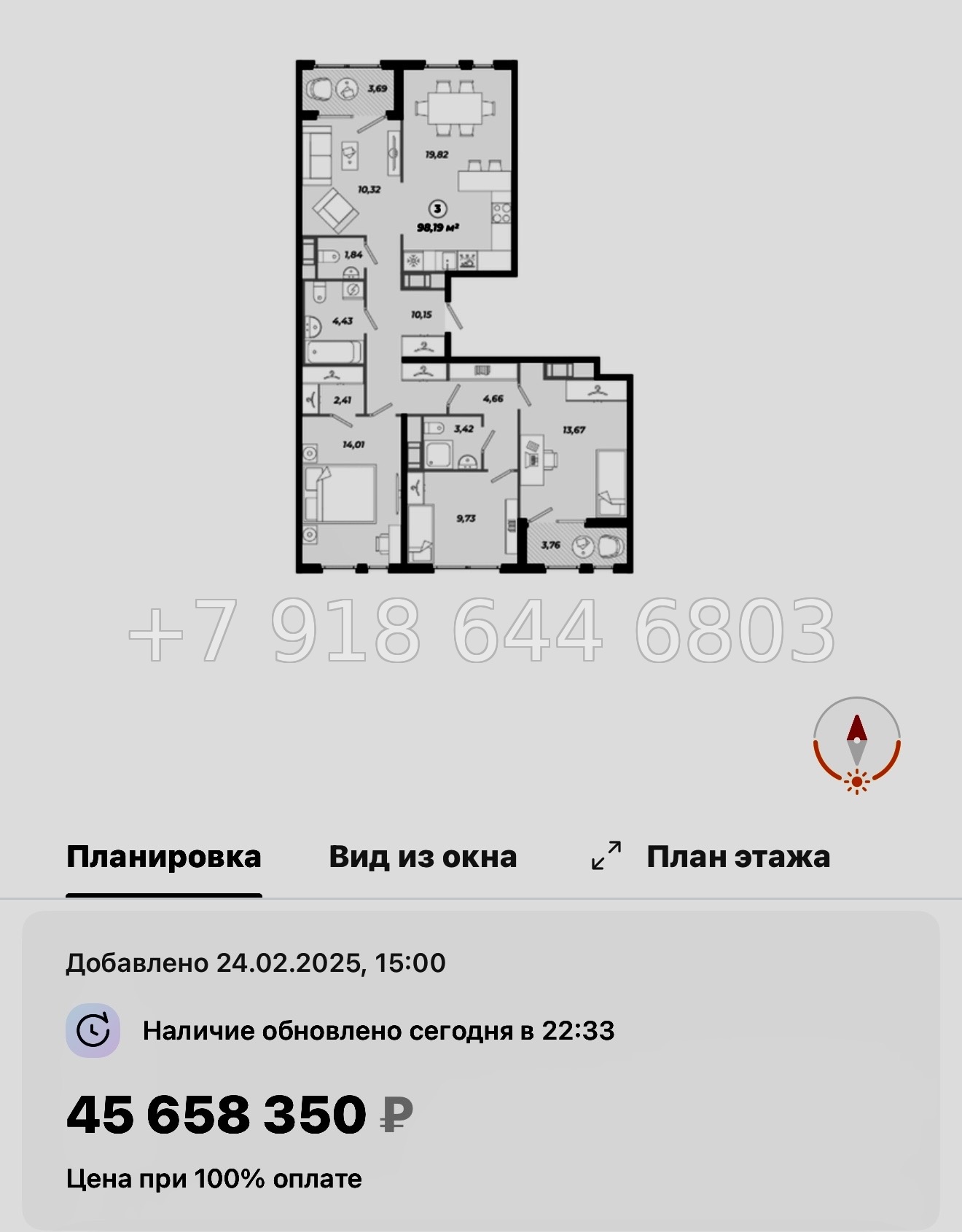 № 48 ы. Метро Московские Ворота. ЖК Знатный Санкт Петербург  - миниатюра 79