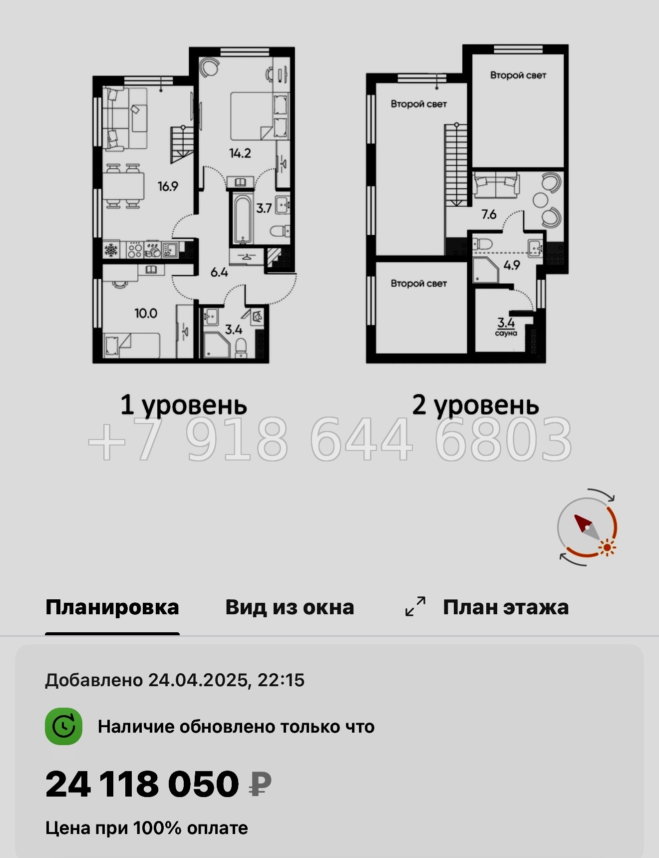 № 110 в. Метро Московская. ЖК Пулково Лейк Санкт Петербург  - миниатюра 36