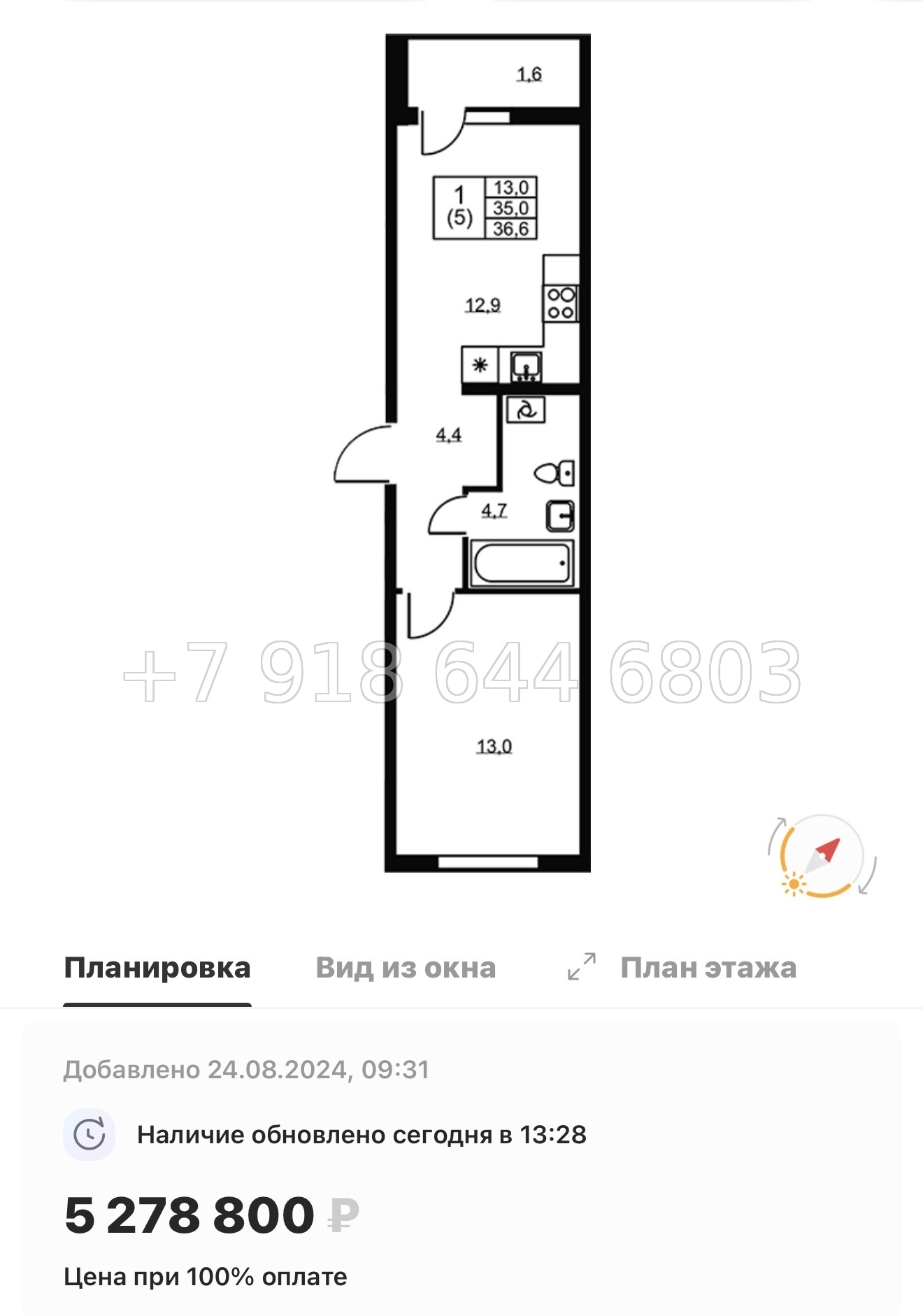 № 19 ы. Метро Пролетарская . ЖК Ермак. гп Свердлова - миниатюра 87