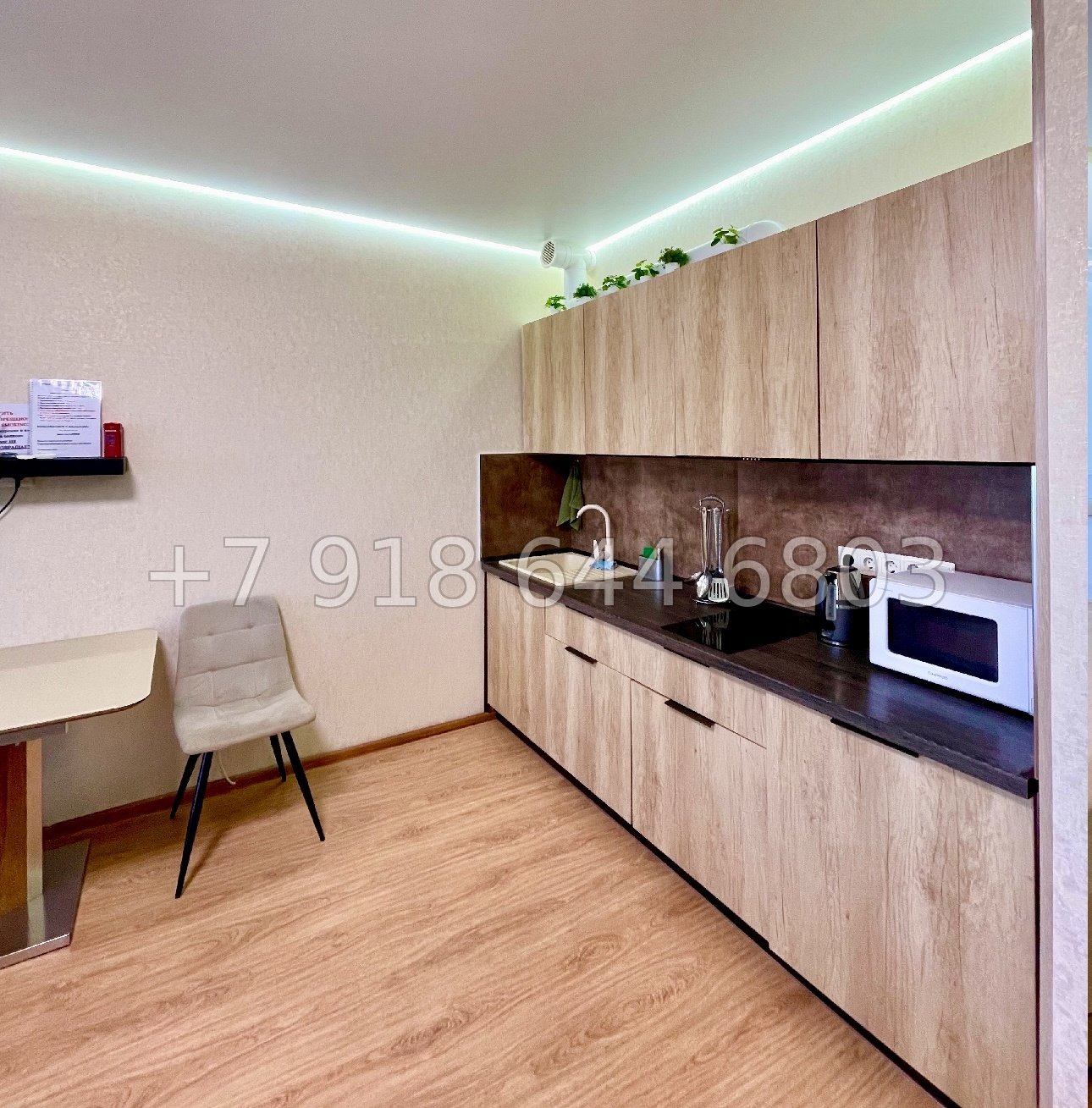 № 650 р. Квартира в центре Сочи ЖК Москва  - миниатюра 2