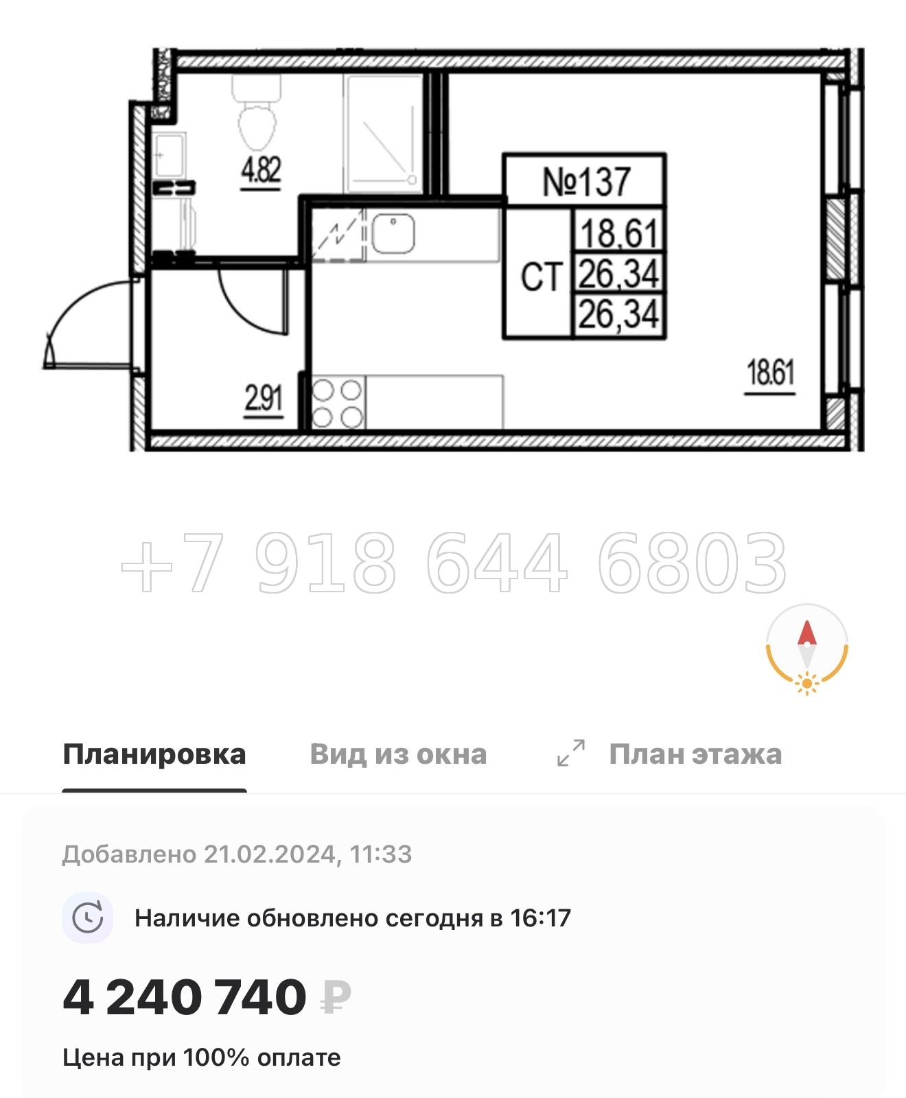 № 7ы. Метро Девяткино. ЖК id Murino lll Мурино  - миниатюра 51