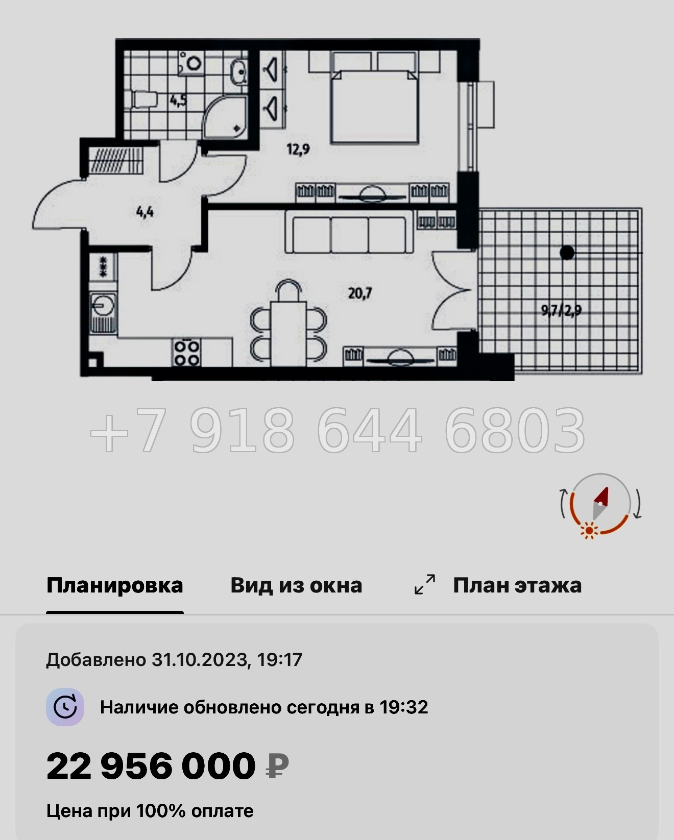 № 47 ы. Метро Приморская. ЖК Парусная-1. Санкт Петербург  - миниатюра 42