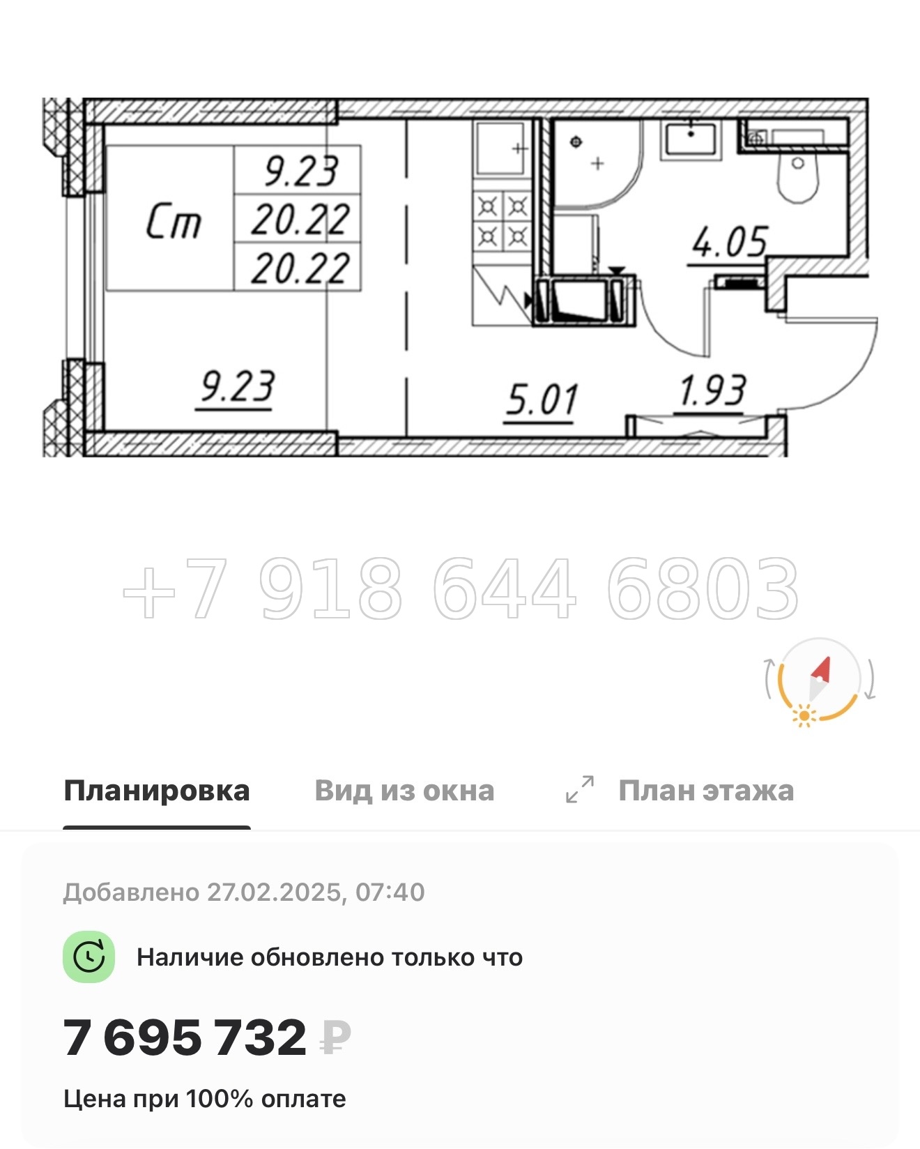 № 115 в. Метро улица Дыбенко. ЖК Цивилизация на Неве Санкт Петербург  - миниатюра 72
