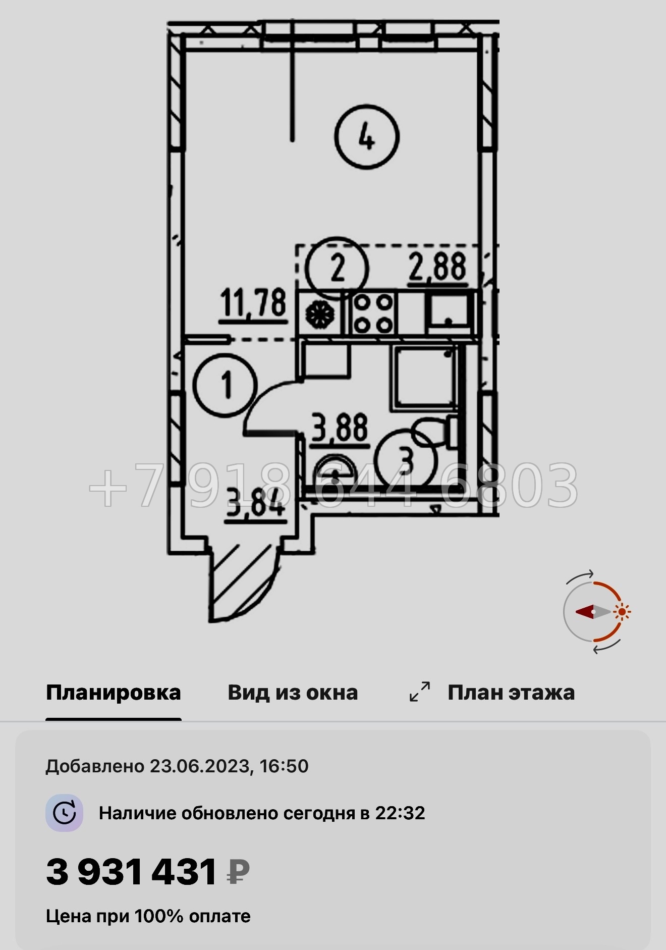 № 80 в. Метро Пролетарская. ЖК Невская Долина Новосаратовка  - миниатюра 74