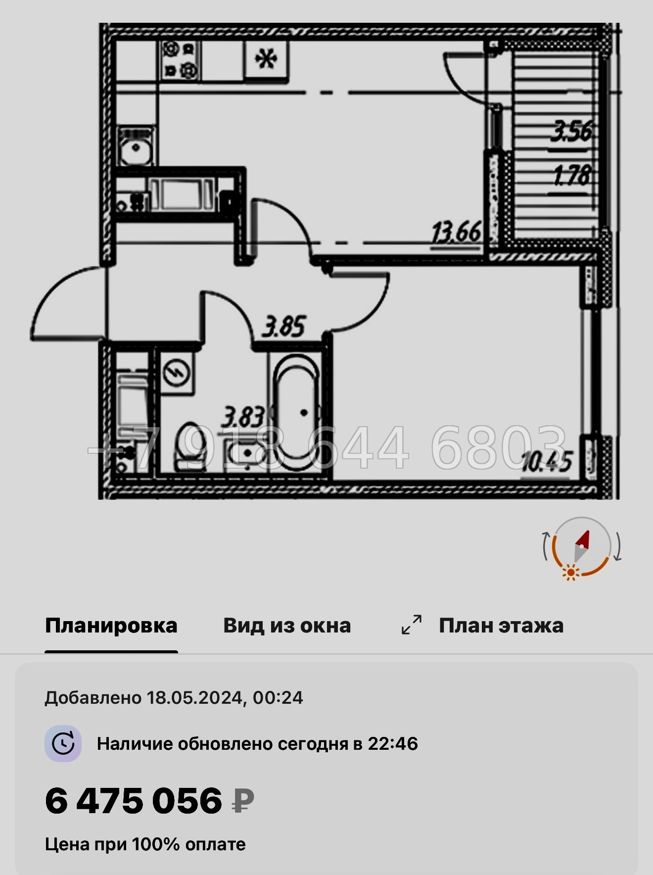 № 77 в. (СДАН) .Метро Шушары. ЖК Новый Московский Шушары  - миниатюра 27