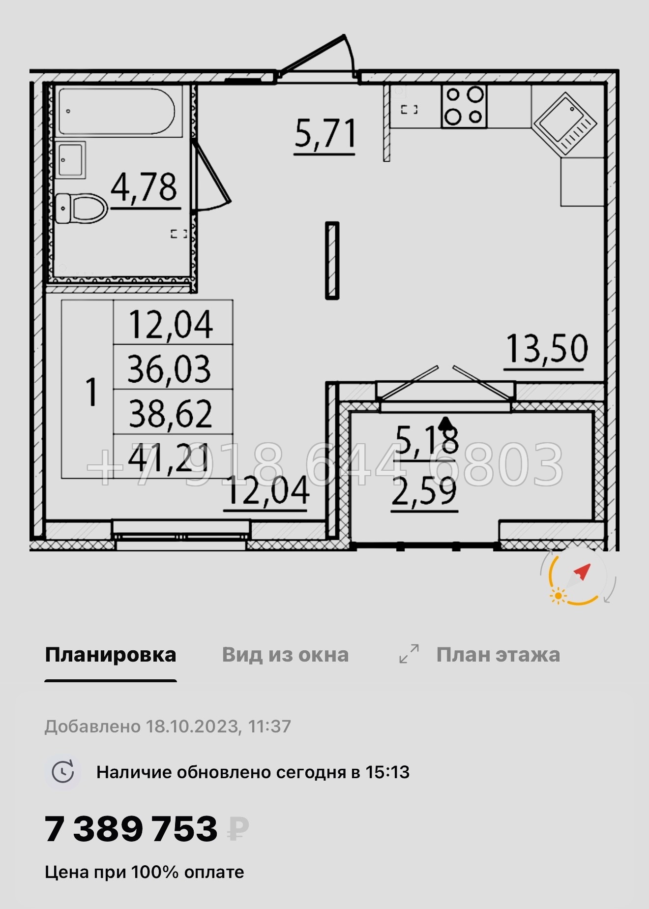 № 111 в. Метро Шушары. Метро Московская. Метро Купчино. ЖК Образцовый квартал  - миниатюра 70