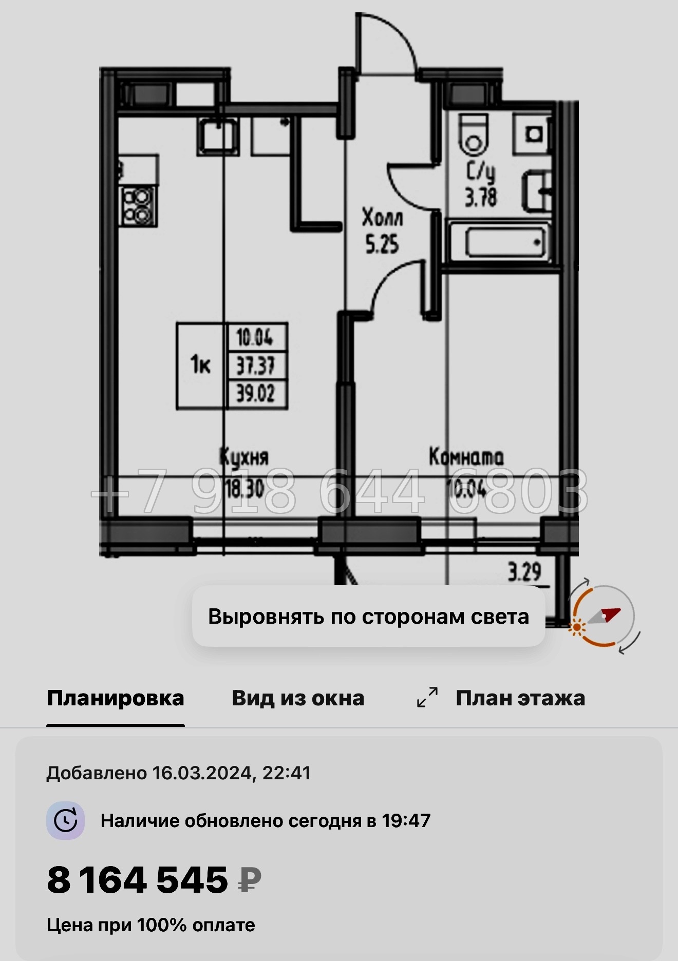 № 114 в. Метро Беговая. Метро Старая Деревня. ЖК Юнтолово Санкт Петербург  - миниатюра 66