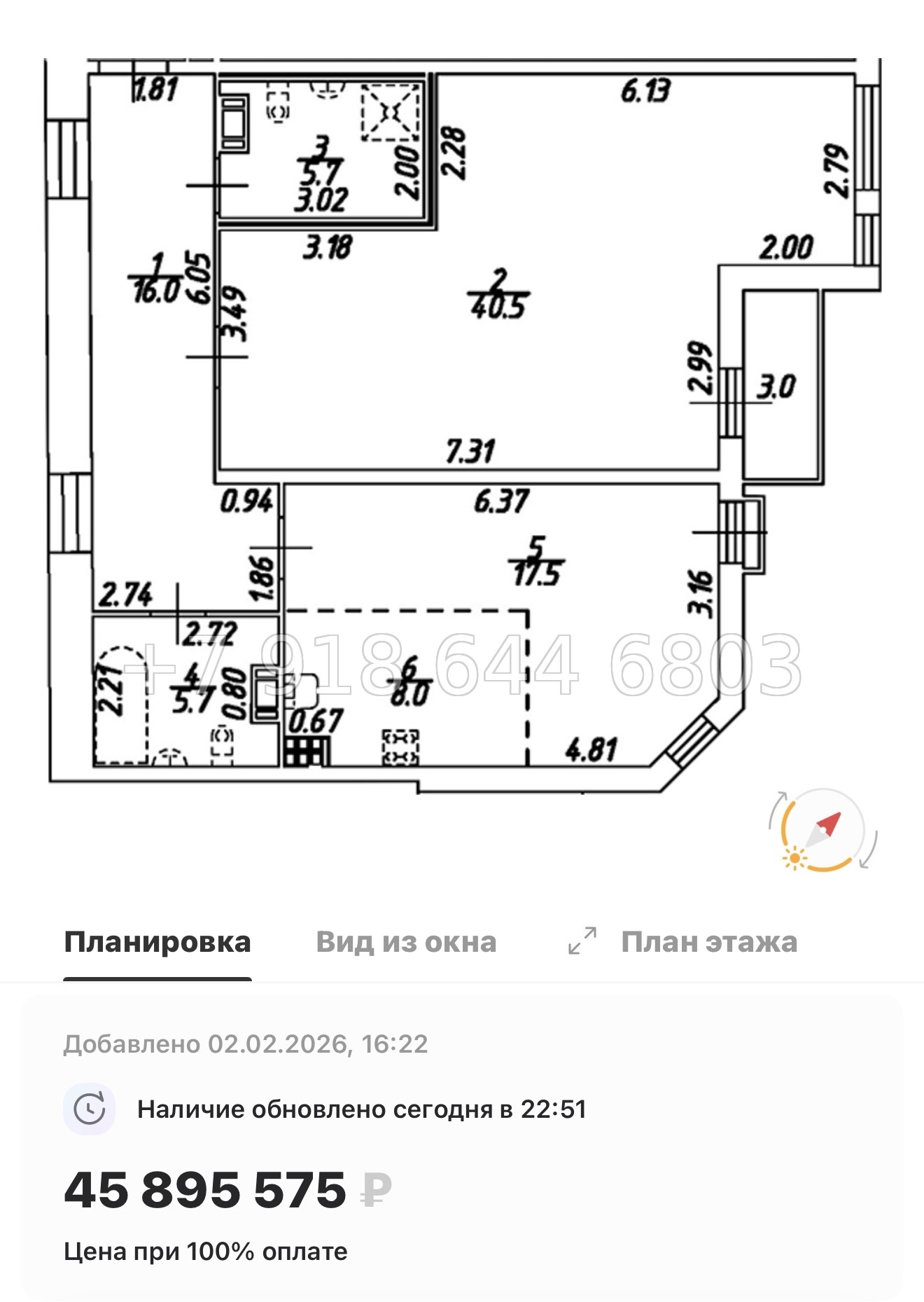 № 26 ы. (СДАН). Метро Технологический институт. Метро Пушкинская. ЖК Дом на Бронницкой Санкт Петербург  - миниатюра 54