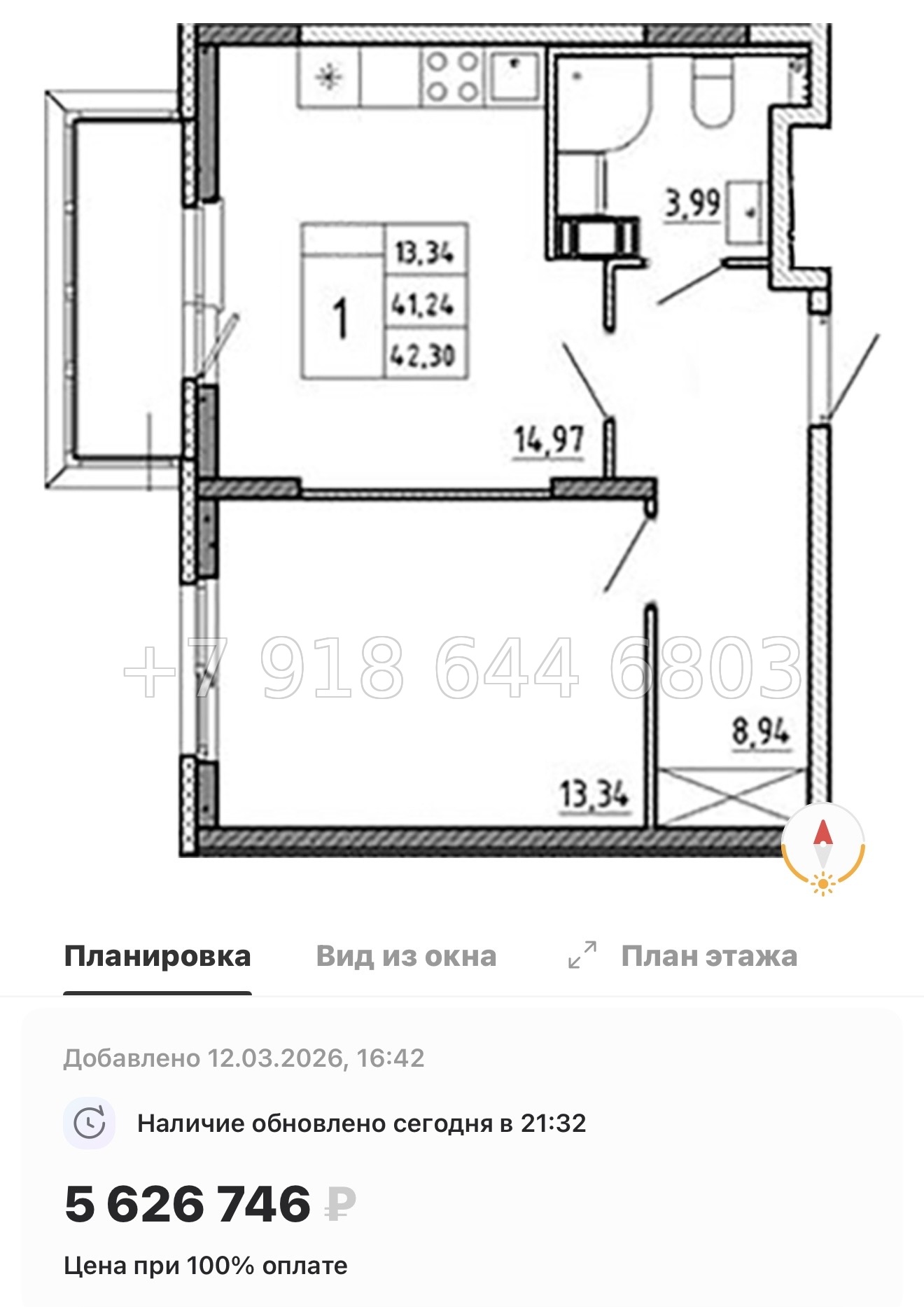 № 79 в. (Частично сдан) Метро Проспект Ветеранов. ЖК Аннино Сити  - миниатюра 104