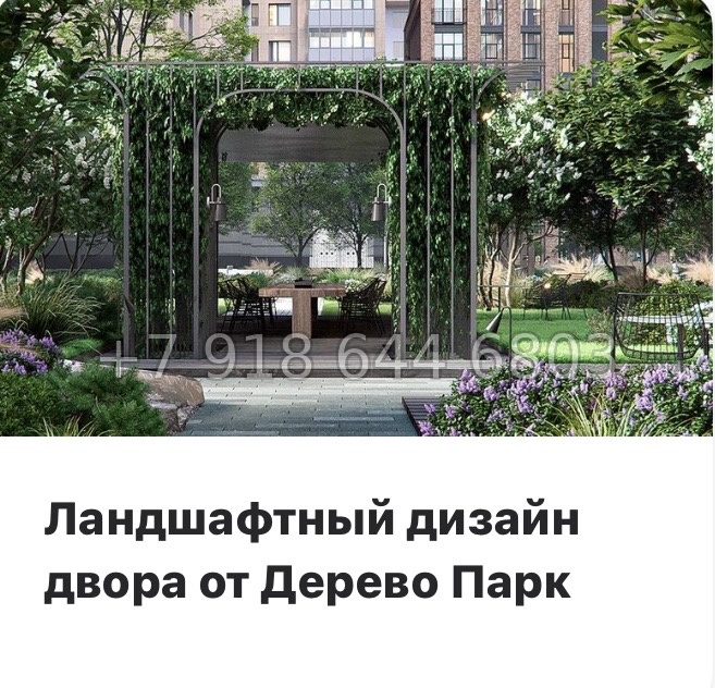 № 60 в. Метро Горный Институт. Метро Василеостровская. ЖК Ассамблея Санкт Петербург  - миниатюра 11