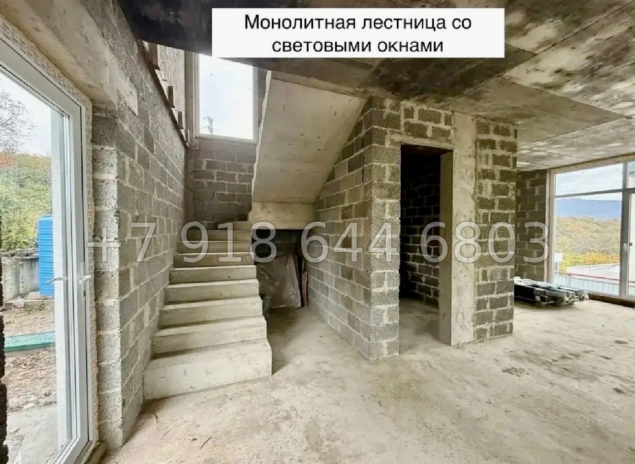 № 230 п. Дом  в Сочи  - миниатюра 4