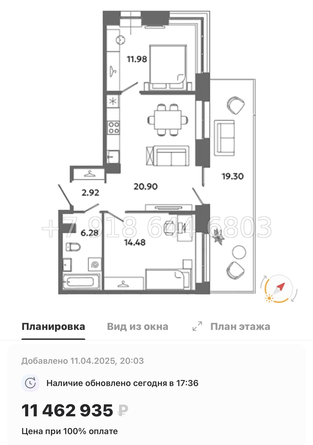 № 83 в. Метро Московская. Метро Проспект Ветеранов. ЖК Загляденье - миниатюра 53