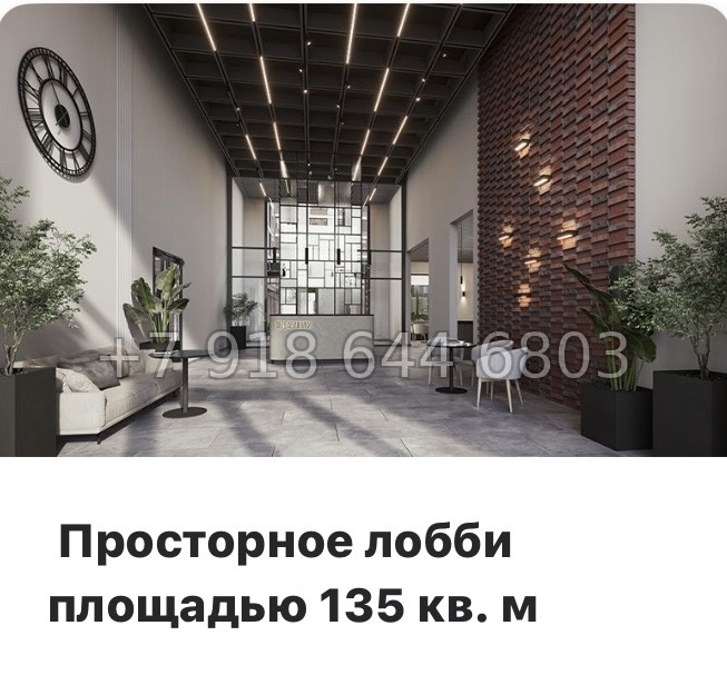 № 25 ы. Метро Балтийская. ЖК Передвижники. Санкт Петербург  - миниатюра 14