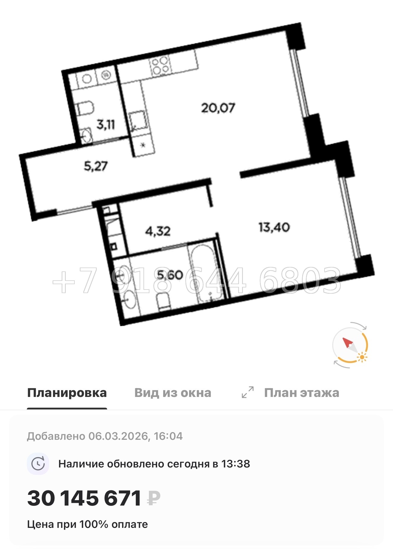 № 31 ы. Метро Лесная. Метро Черная Речка. ЖК Акватория Санкт Петербург  - миниатюра 27