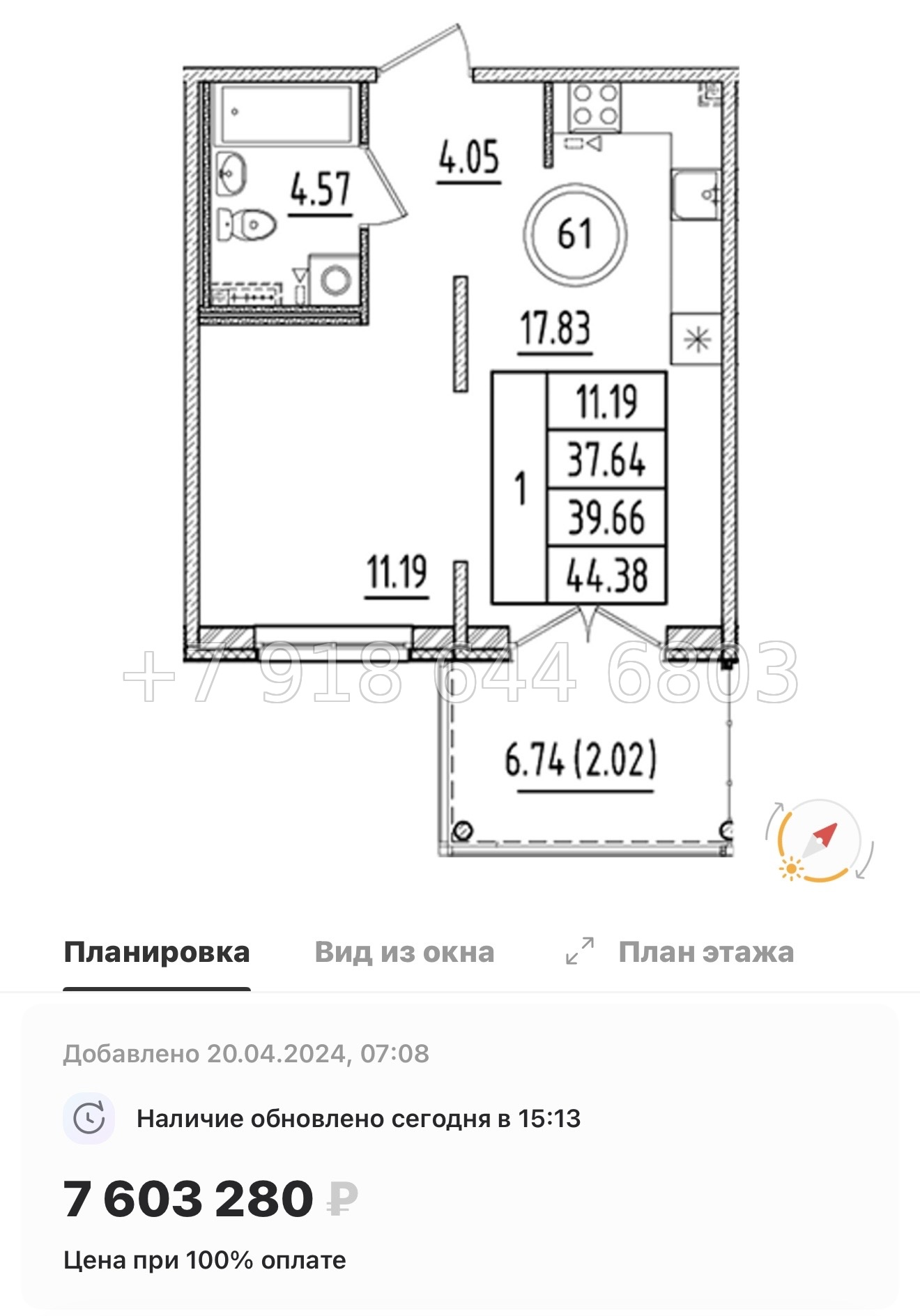№ 111 в. Метро Шушары. Метро Московская. Метро Купчино. ЖК Образцовый квартал  - миниатюра 123