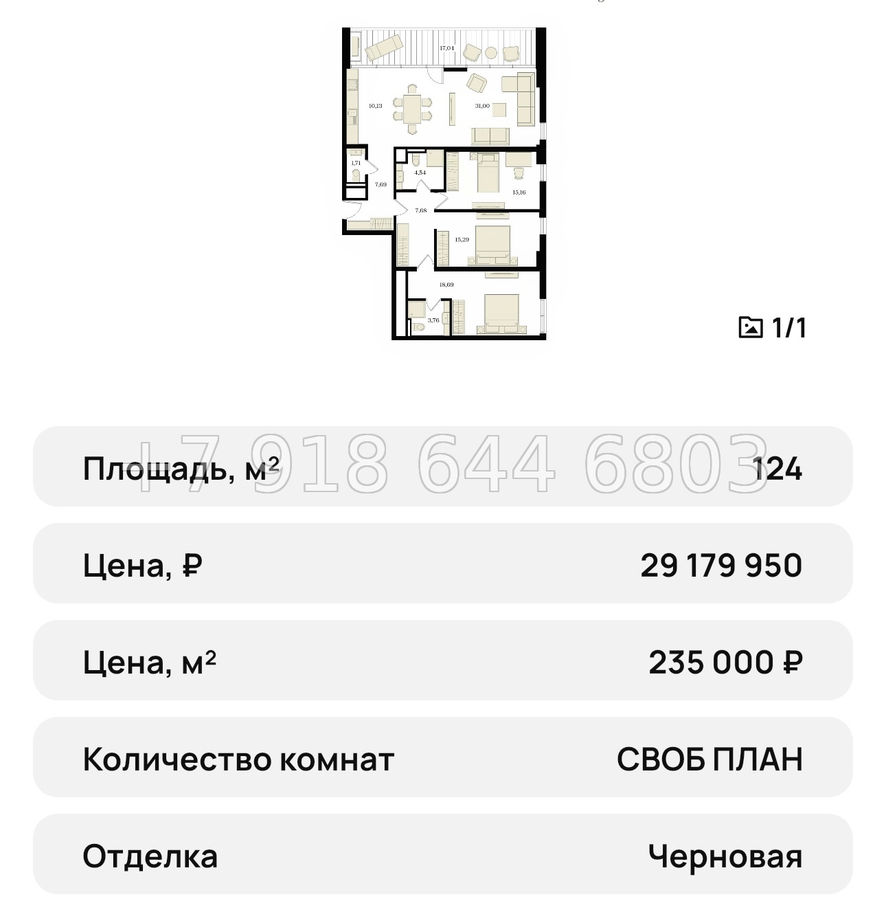 № 24 ю. Единственный и первый ЖК в Симферополе с бассейном дом - миниатюра 51