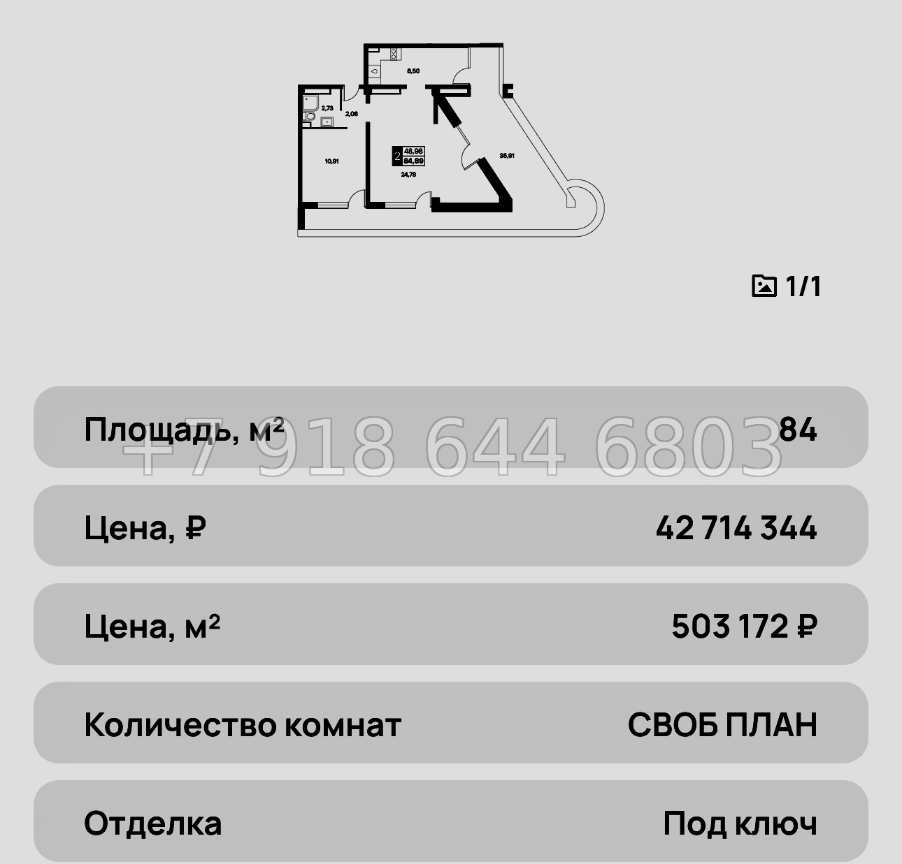№ 15 ю. Самые ВЫГОДНЫЕ в Алуште с ремонтом апартаменты на море АК Лайнер  - миниатюра 27